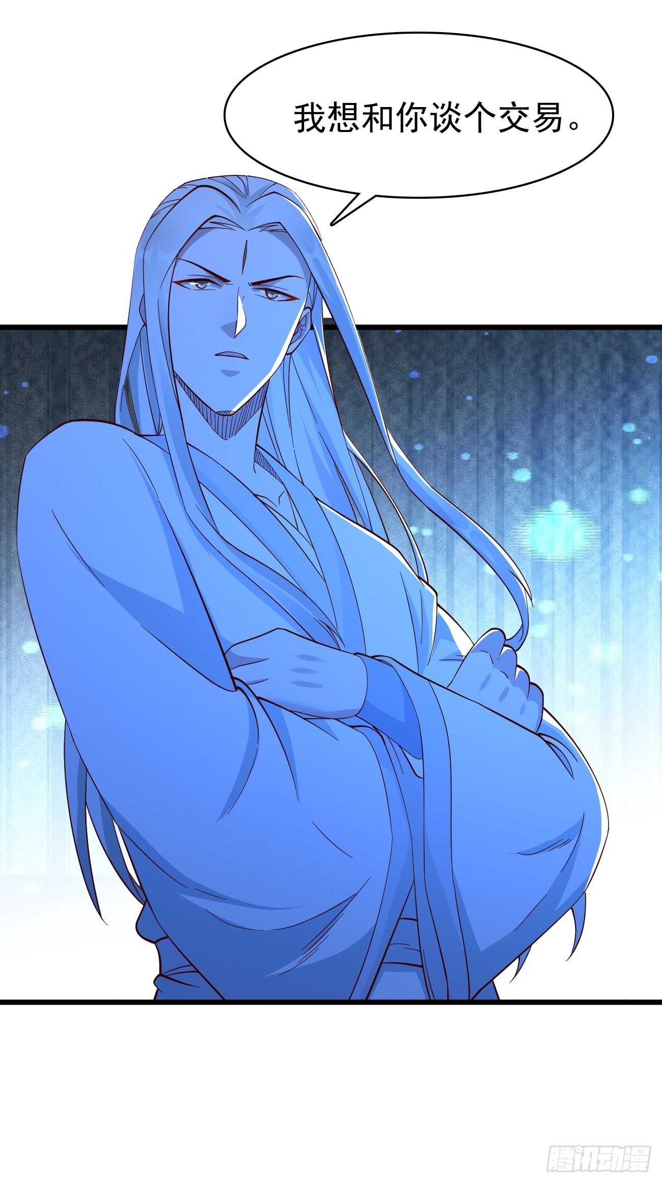 第102话：覆灭清北武大！-第103话