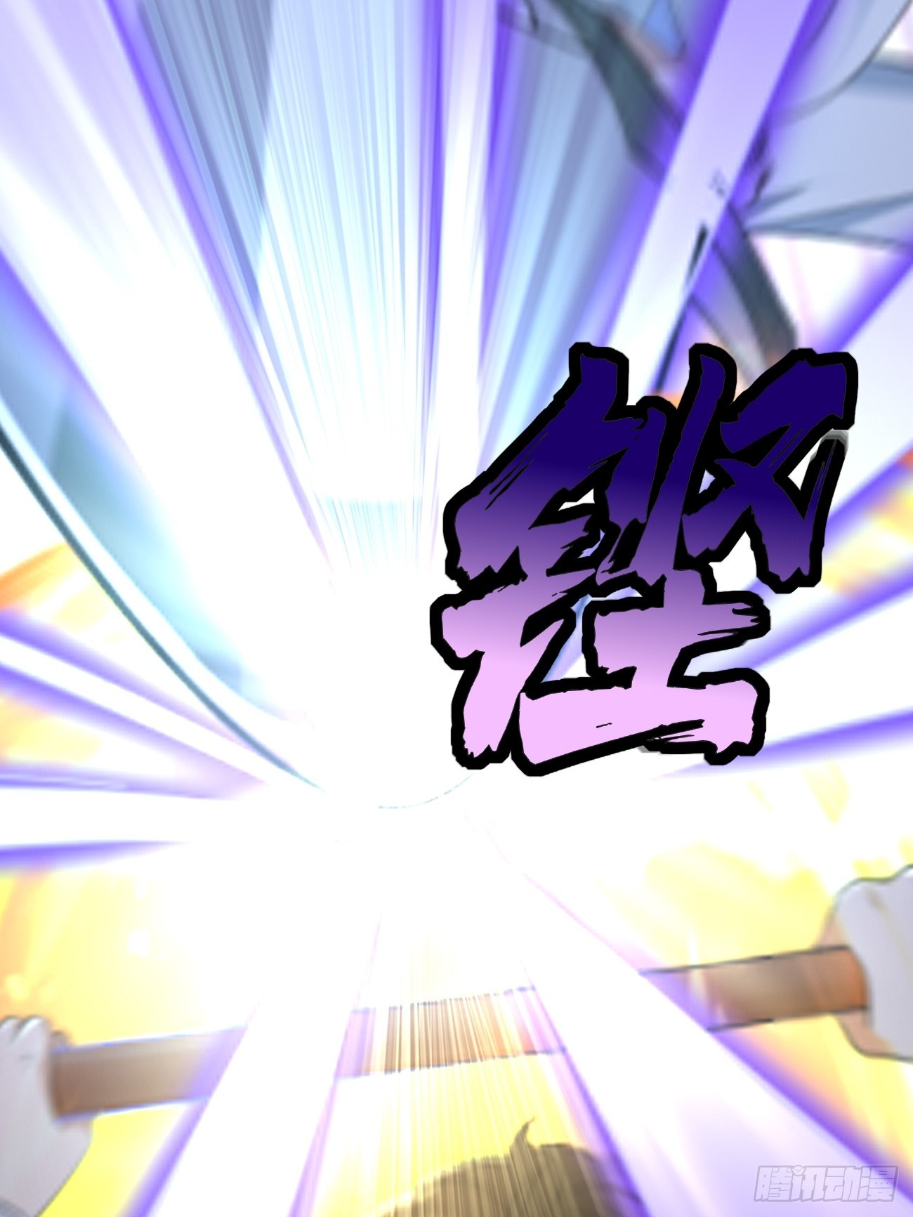 第104话：浴火重生！！-第105话