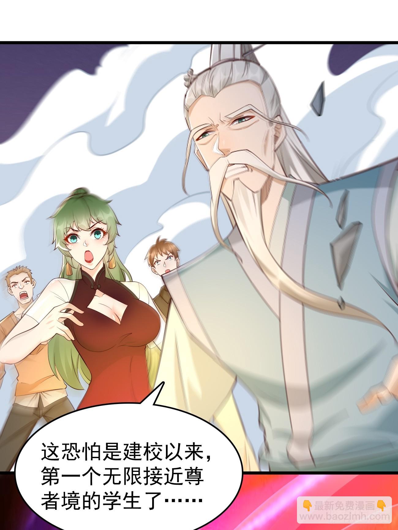 第104话：浴火重生！！-第105话