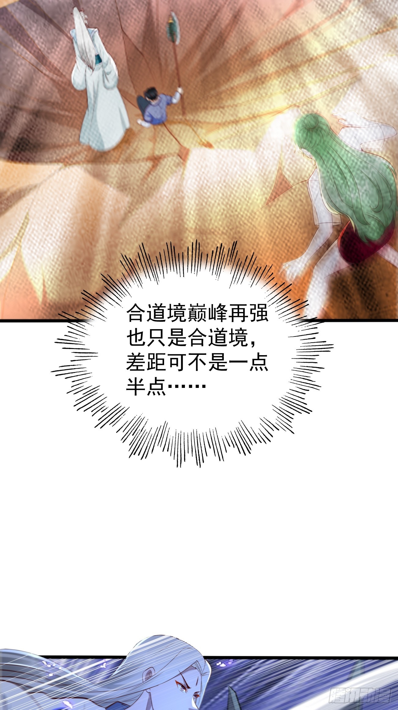 第104话：浴火重生！！-第105话
