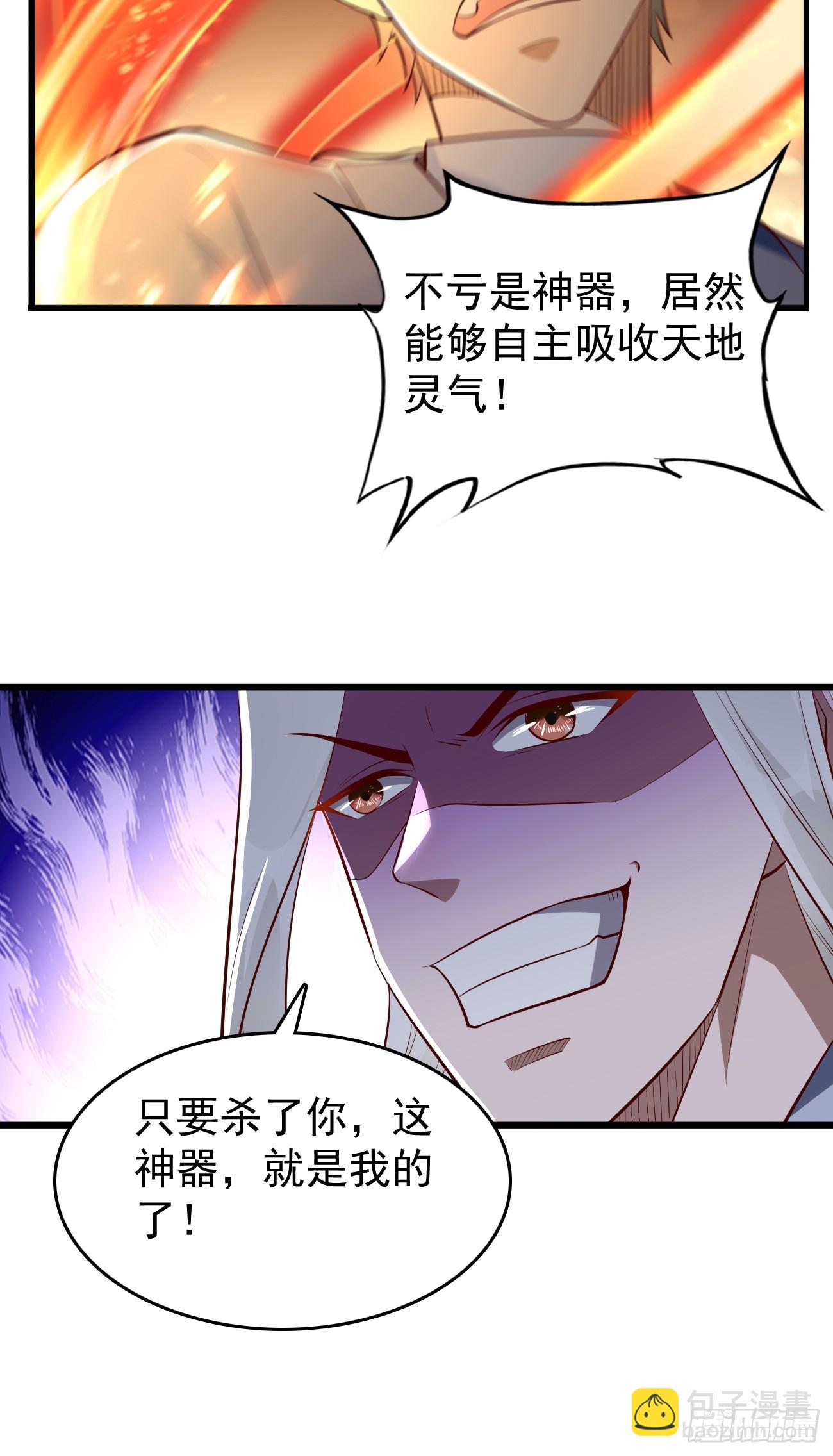 第104话：浴火重生！！-第105话