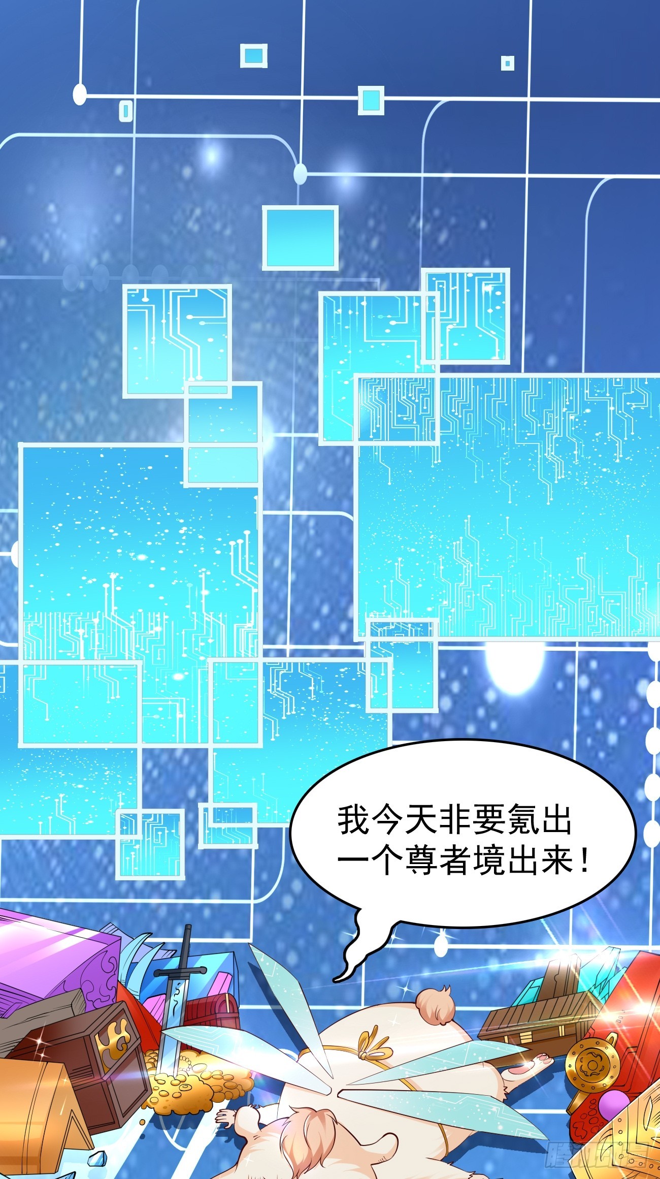 第104话：浴火重生！！-第105话