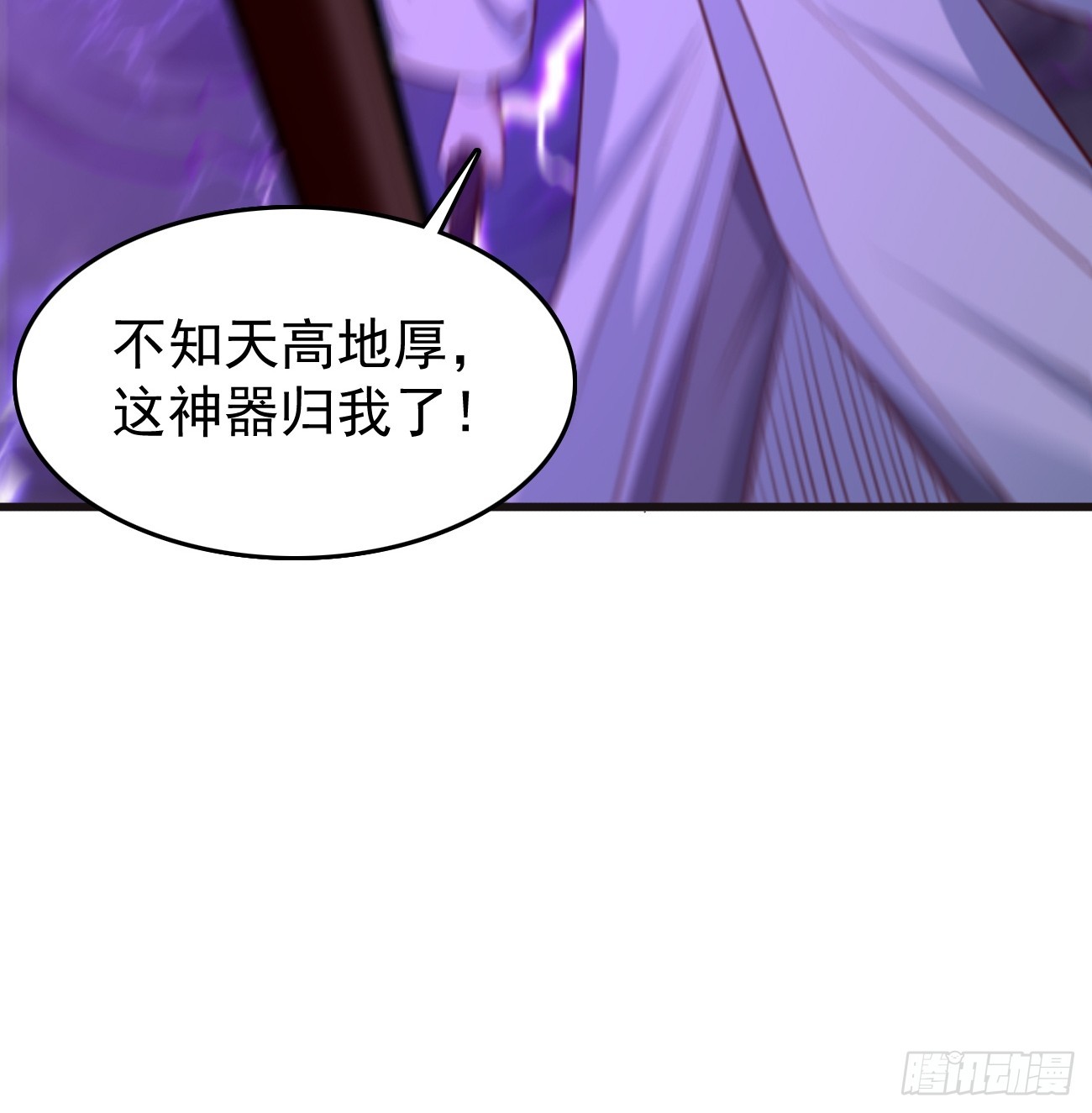 第104话：浴火重生！！-第105话