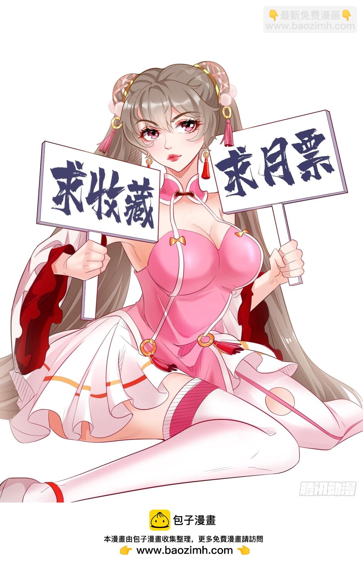 第104话：浴火重生！！-第105话