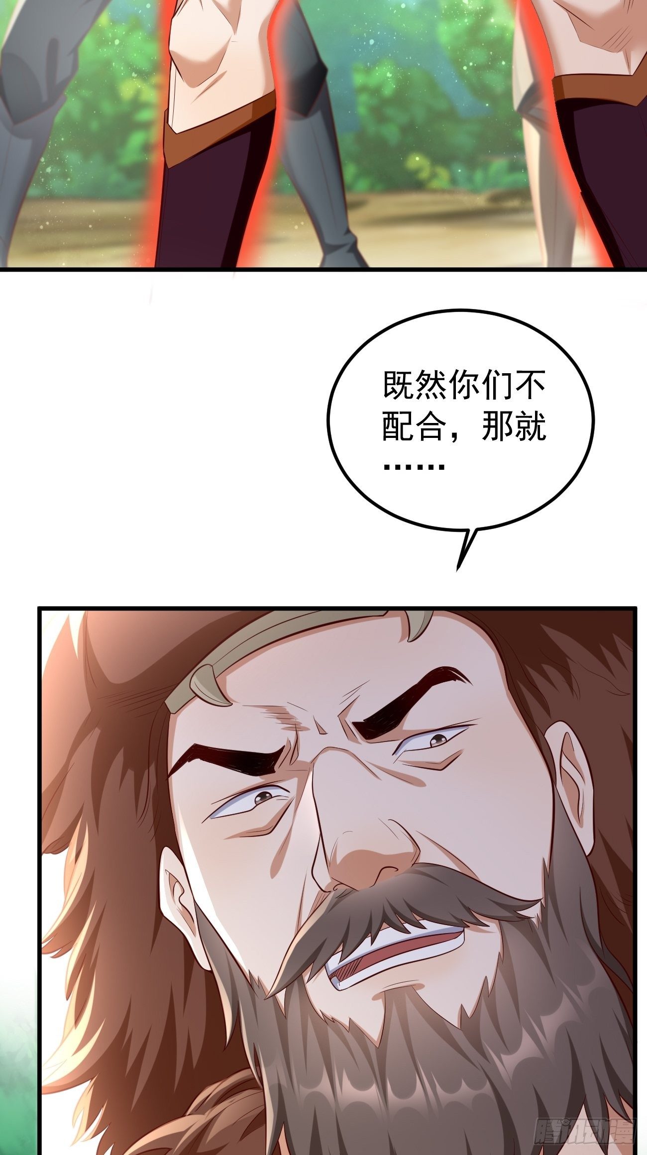 第12话：仙元境？！！(1/2)-第13话