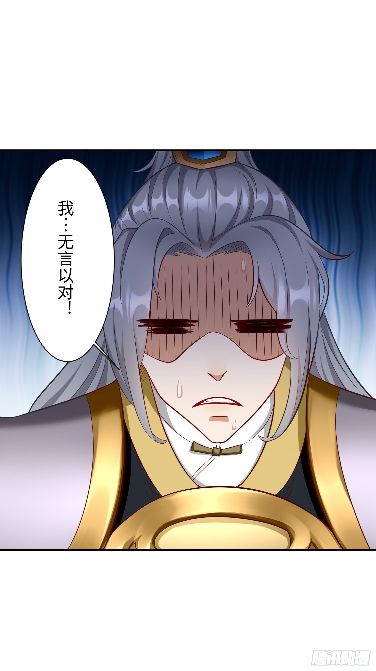 第14话：绝对的等级碾压！-第15话