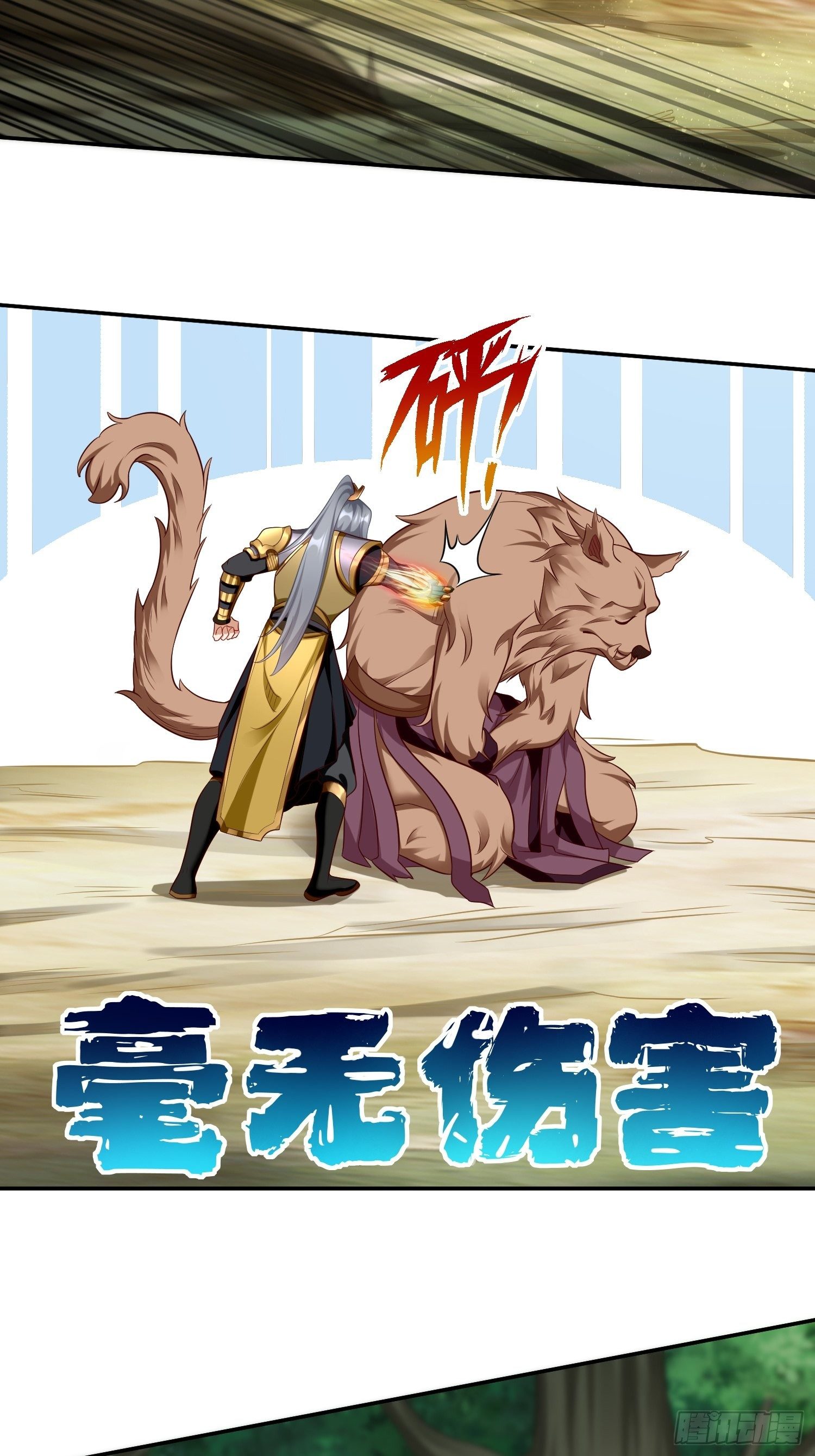 第14话：绝对的等级碾压！-第15话