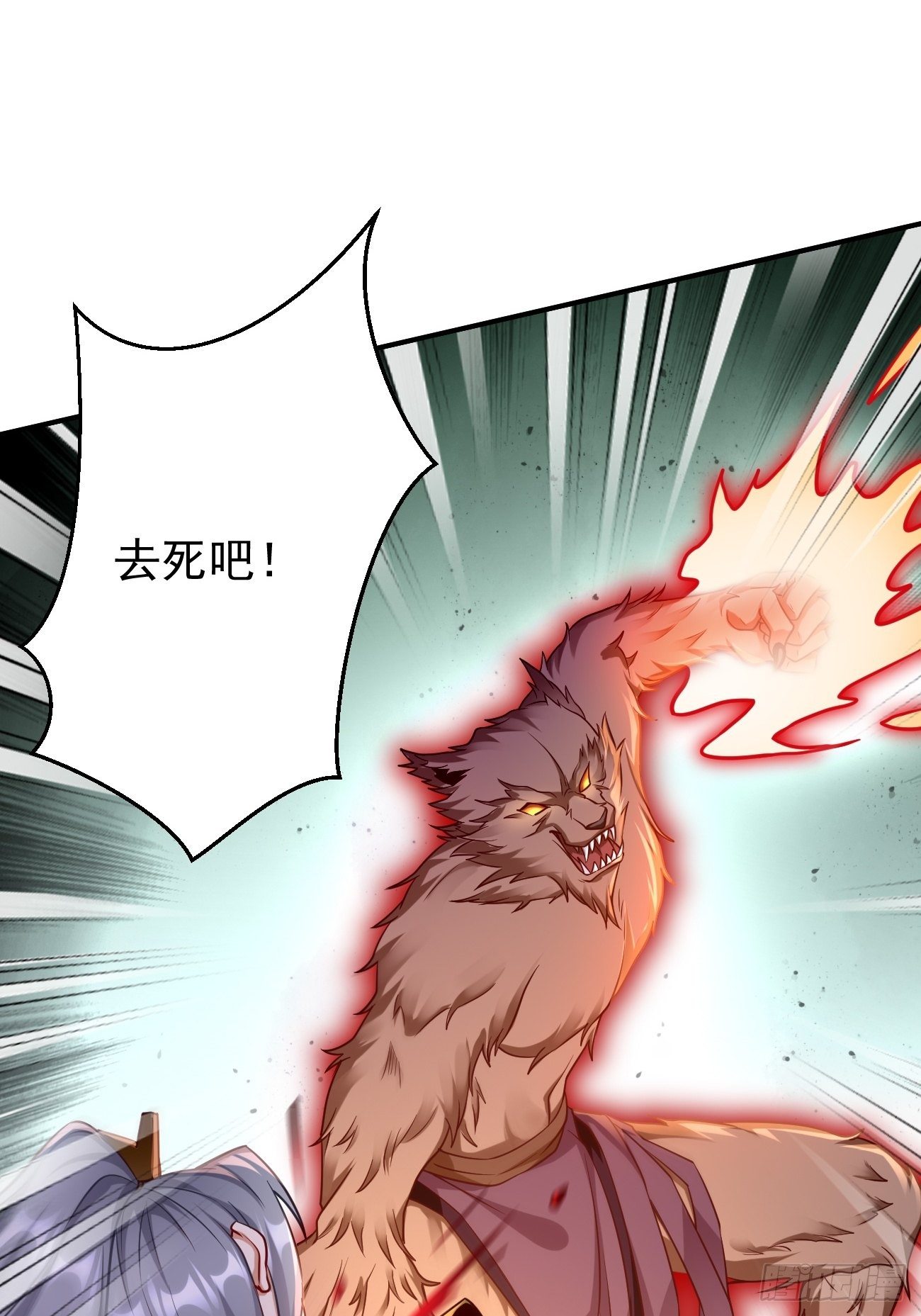第14话：绝对的等级碾压！-第15话