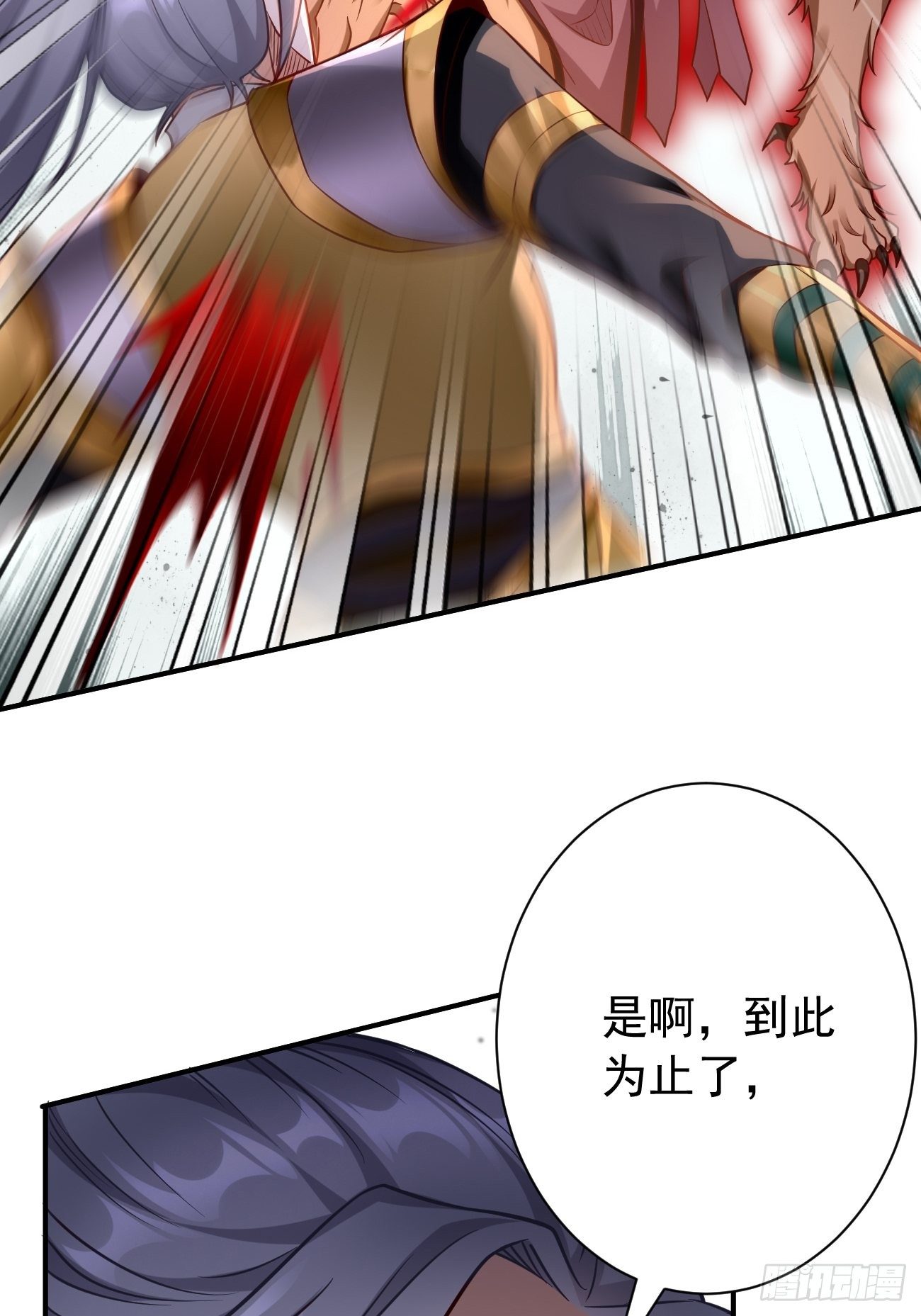 第14话：绝对的等级碾压！-第15话