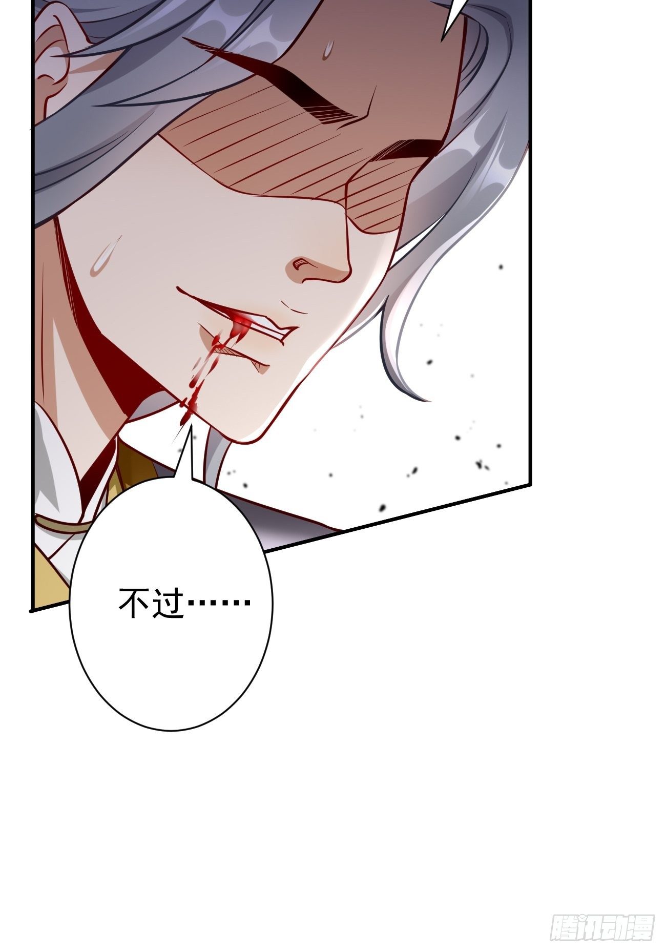 第14话：绝对的等级碾压！-第15话