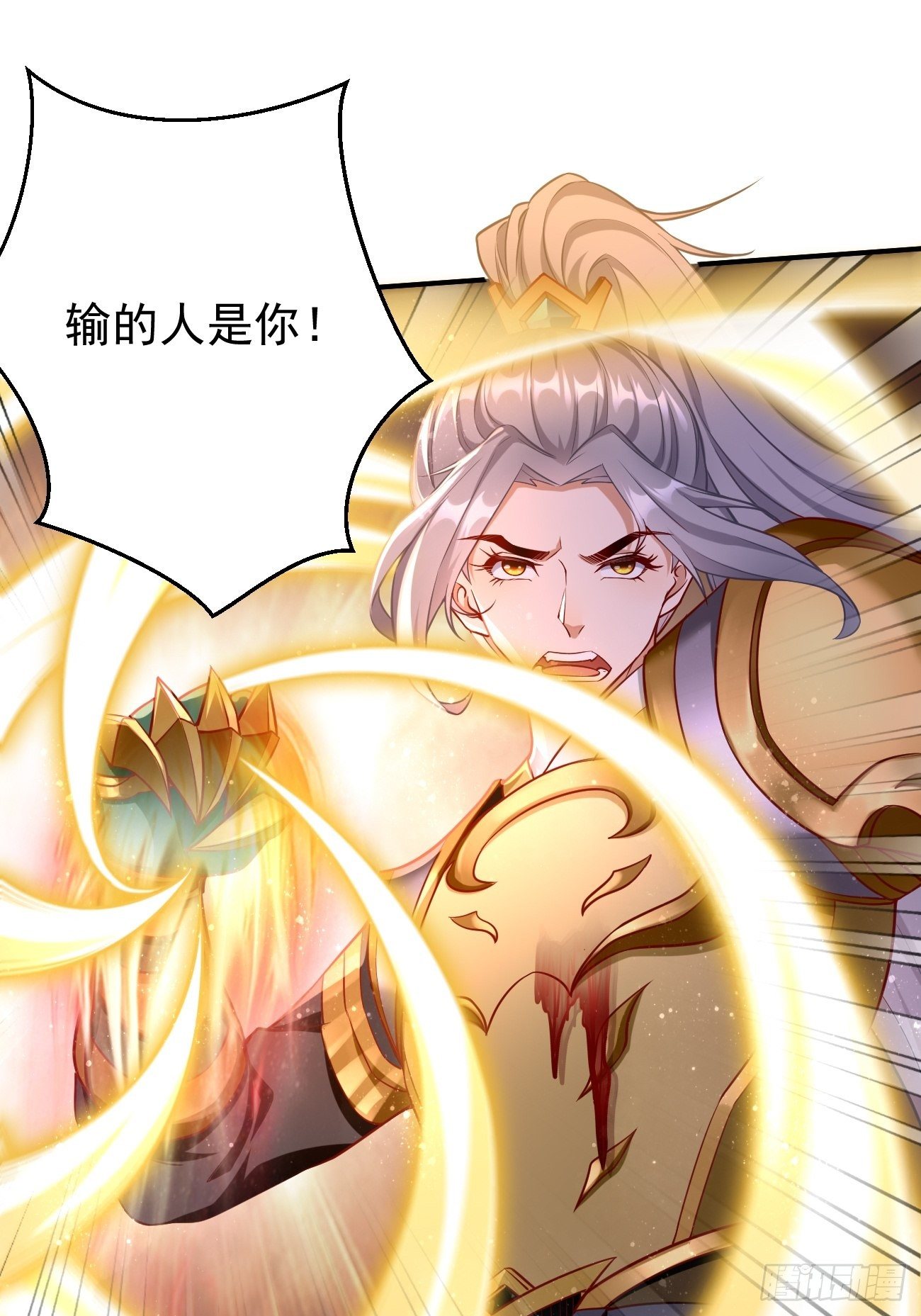 第14话：绝对的等级碾压！-第15话