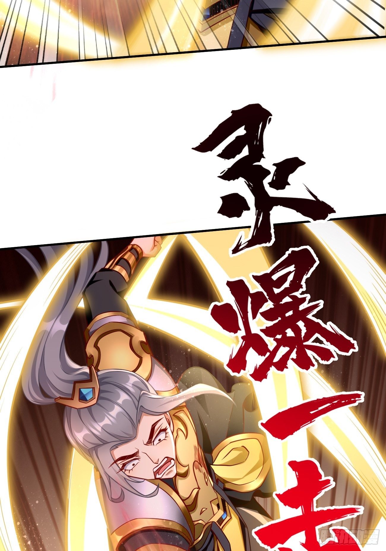第14话：绝对的等级碾压！-第15话