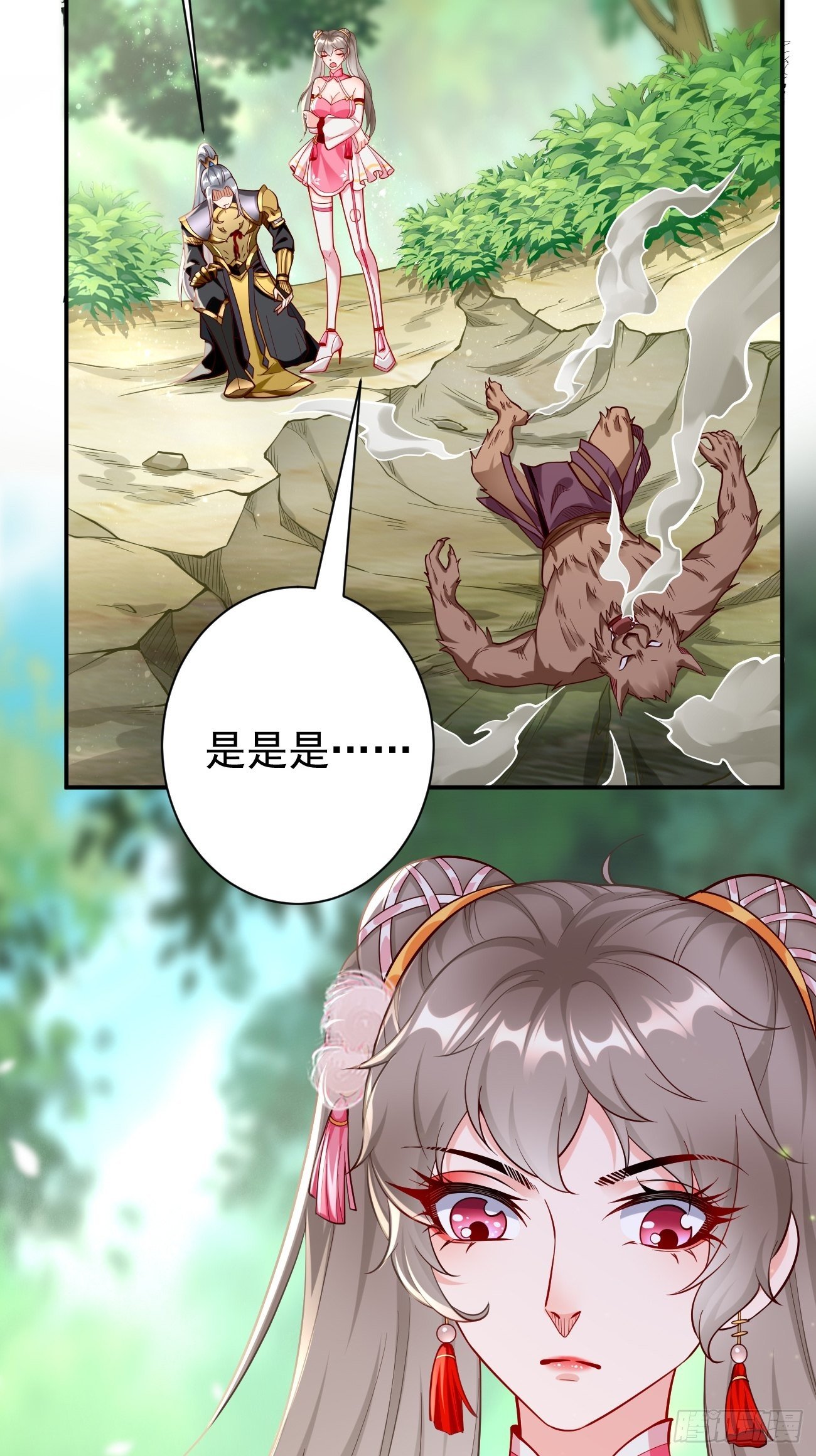 第14话：绝对的等级碾压！-第15话