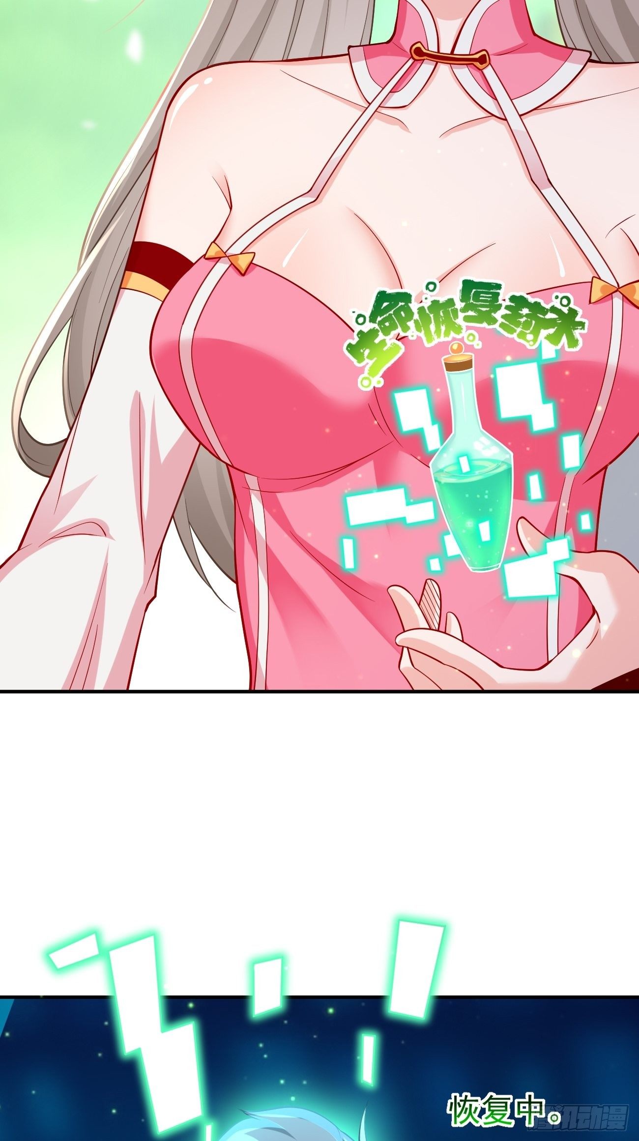 第14话：绝对的等级碾压！-第15话