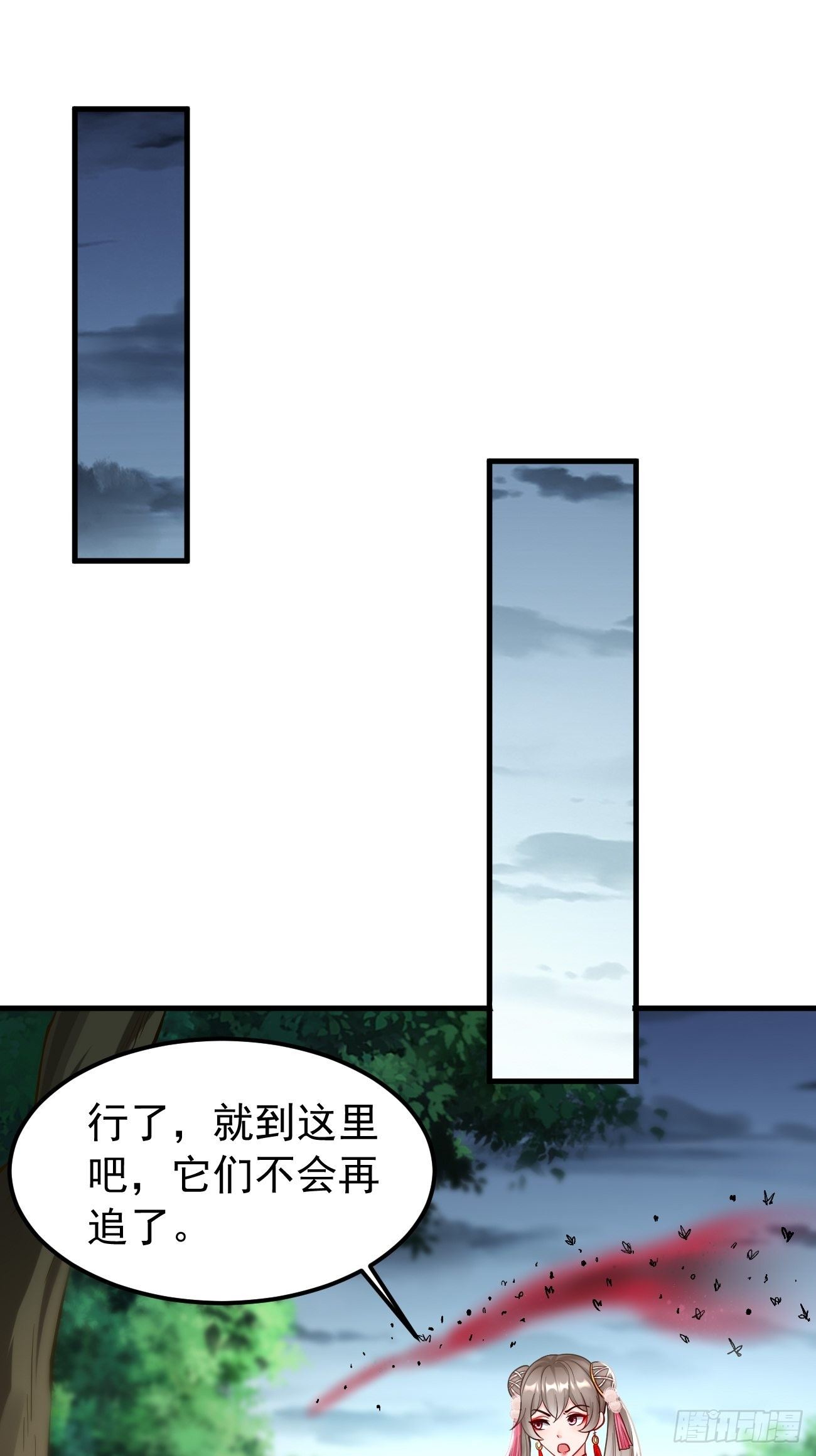 第16话：千万不能被他们包围！(1/2)-第17话