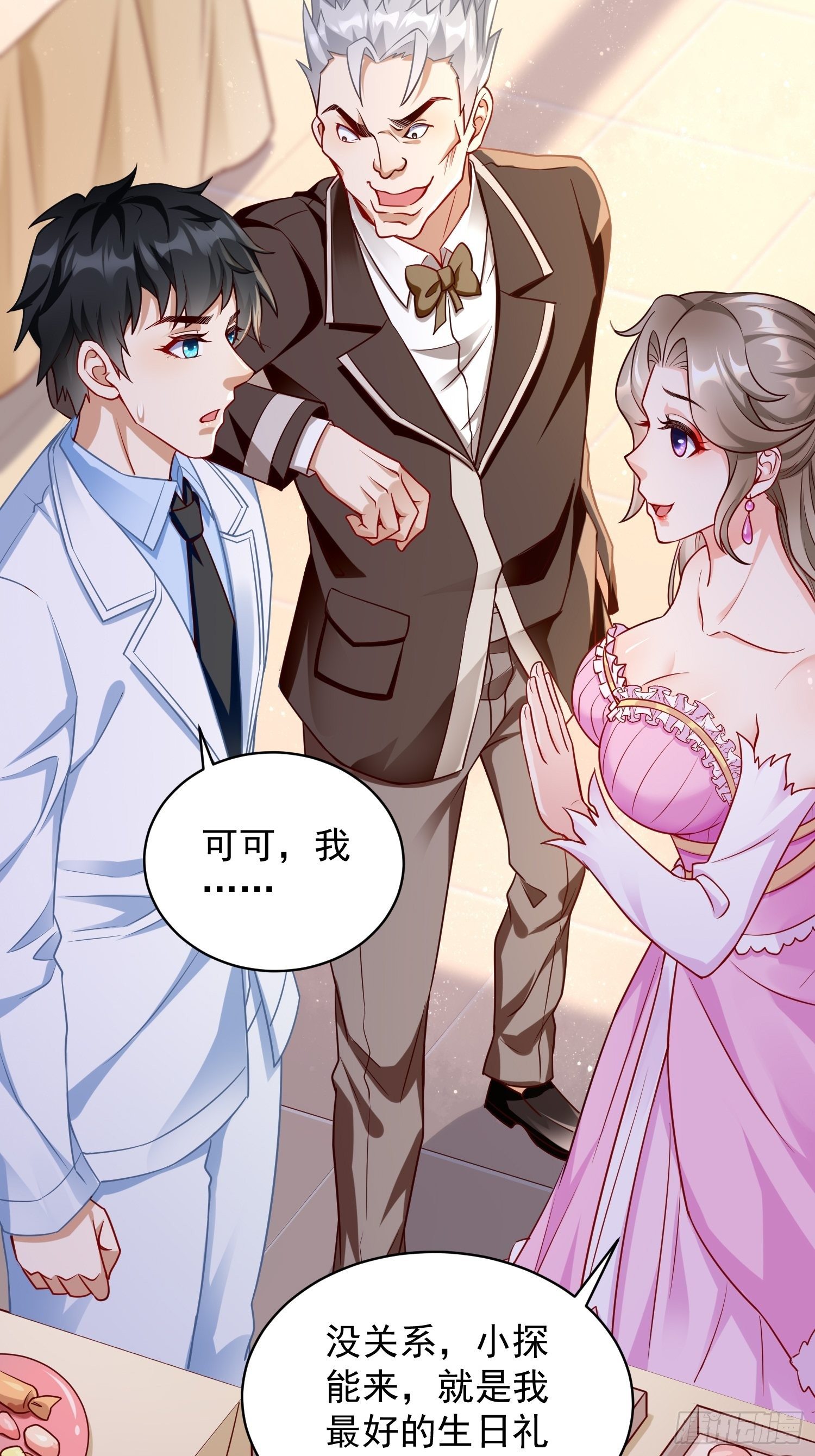 第18话：这该死的熟悉画面！(1/2)-第19话