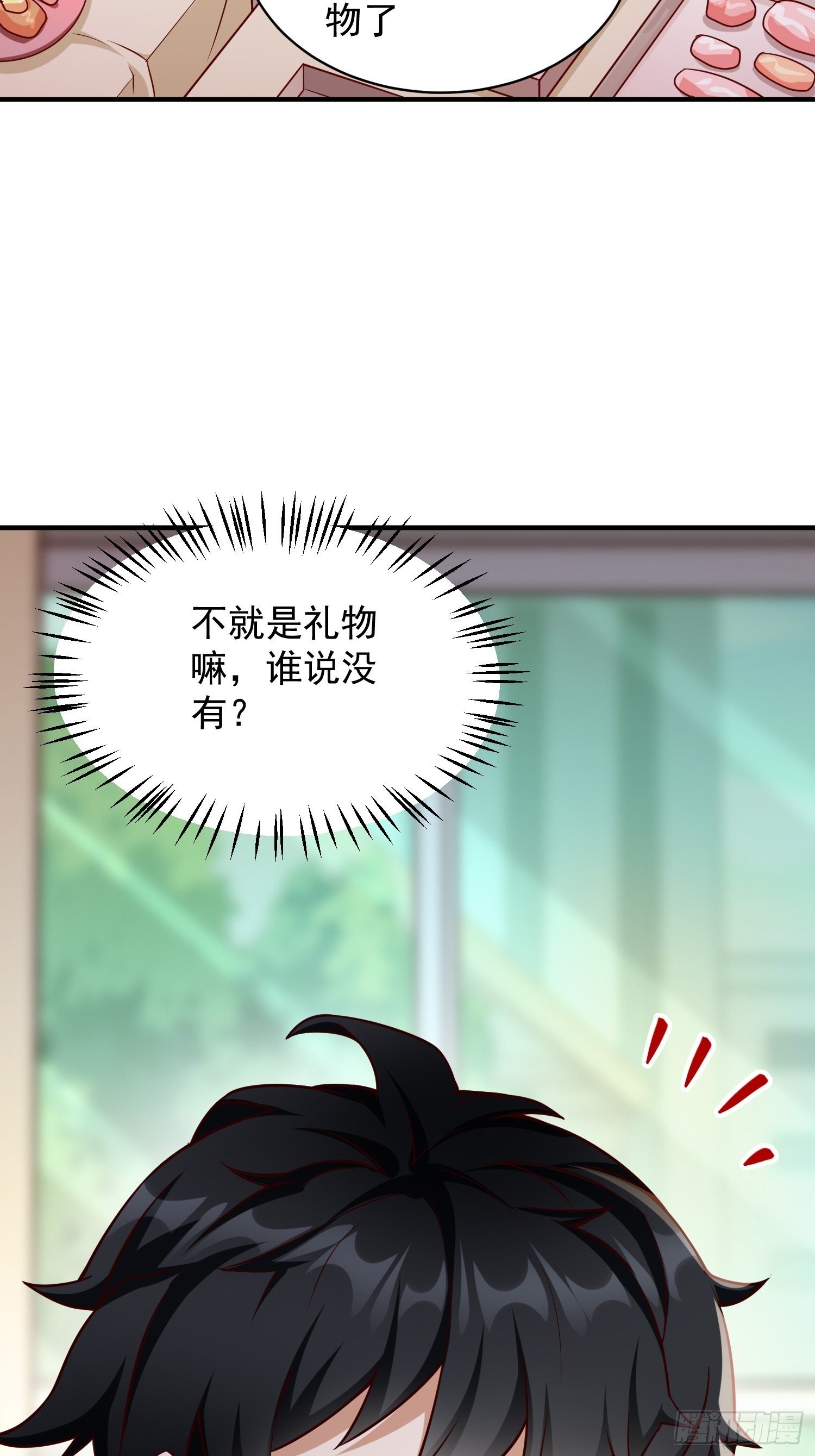 第18话：这该死的熟悉画面！(1/2)-第19话