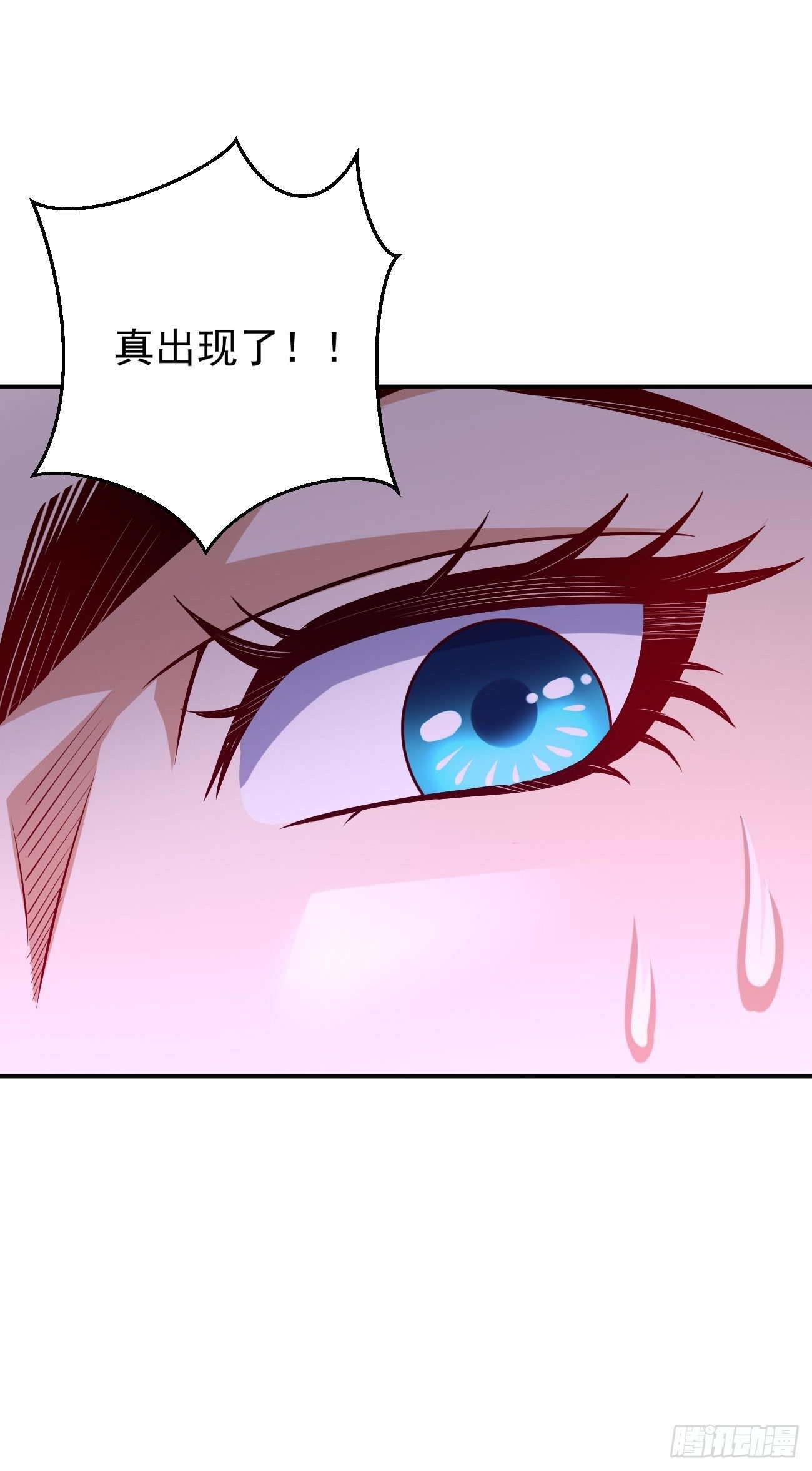 第18话：这该死的熟悉画面！(1/2)-第19话