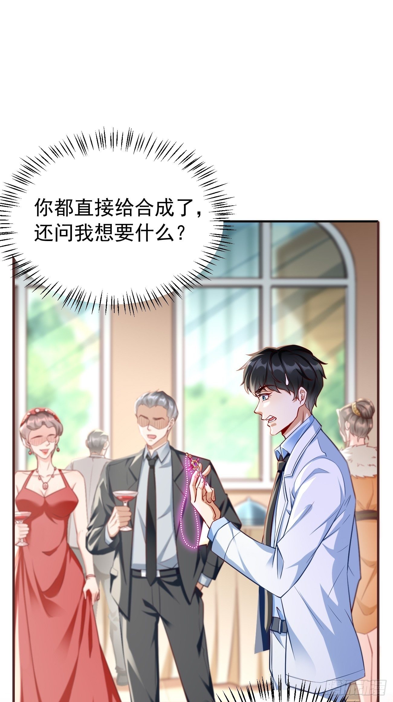 第18话：这该死的熟悉画面！(1/2)-第19话