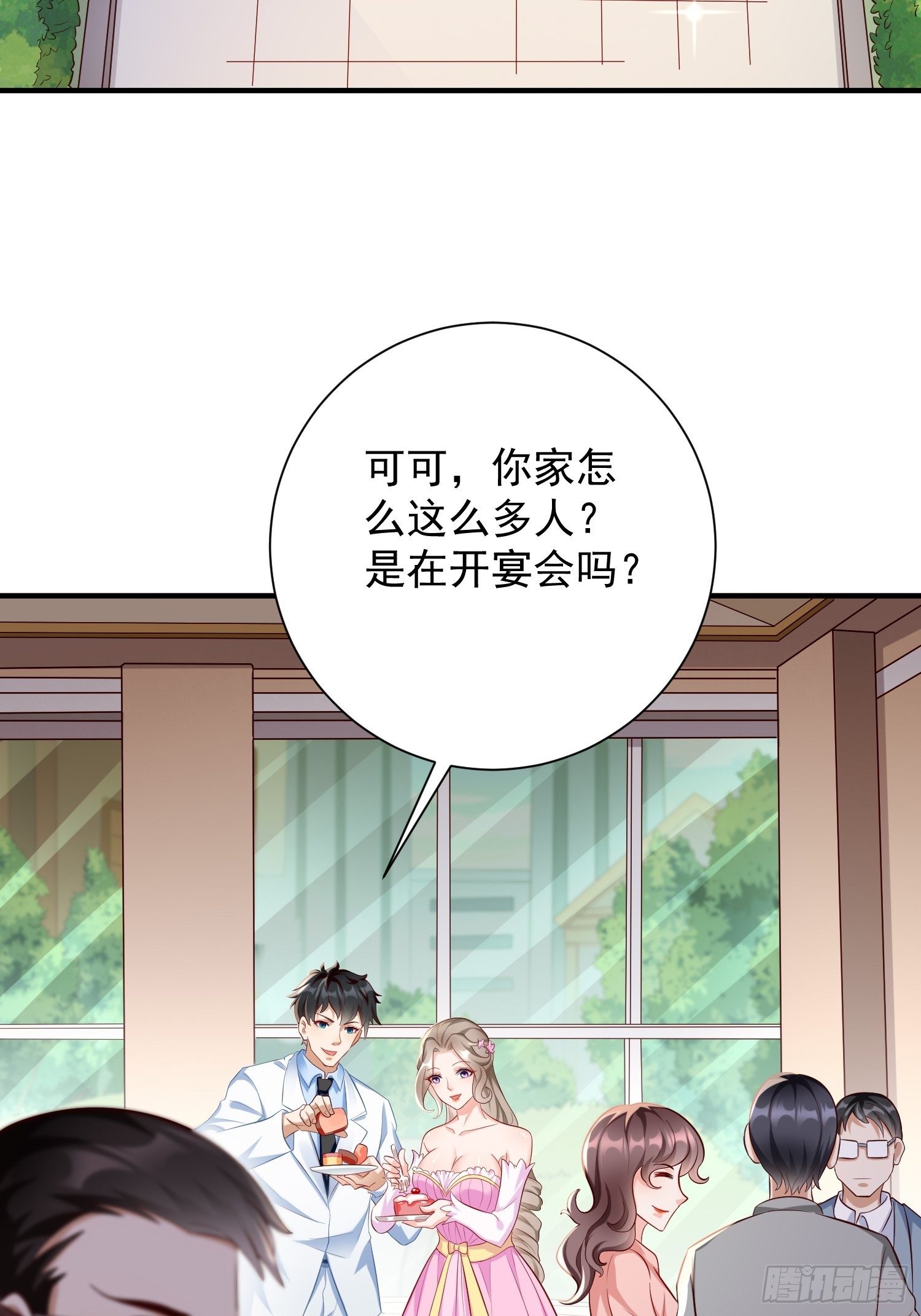 第18话：这该死的熟悉画面！(1/2)-第19话