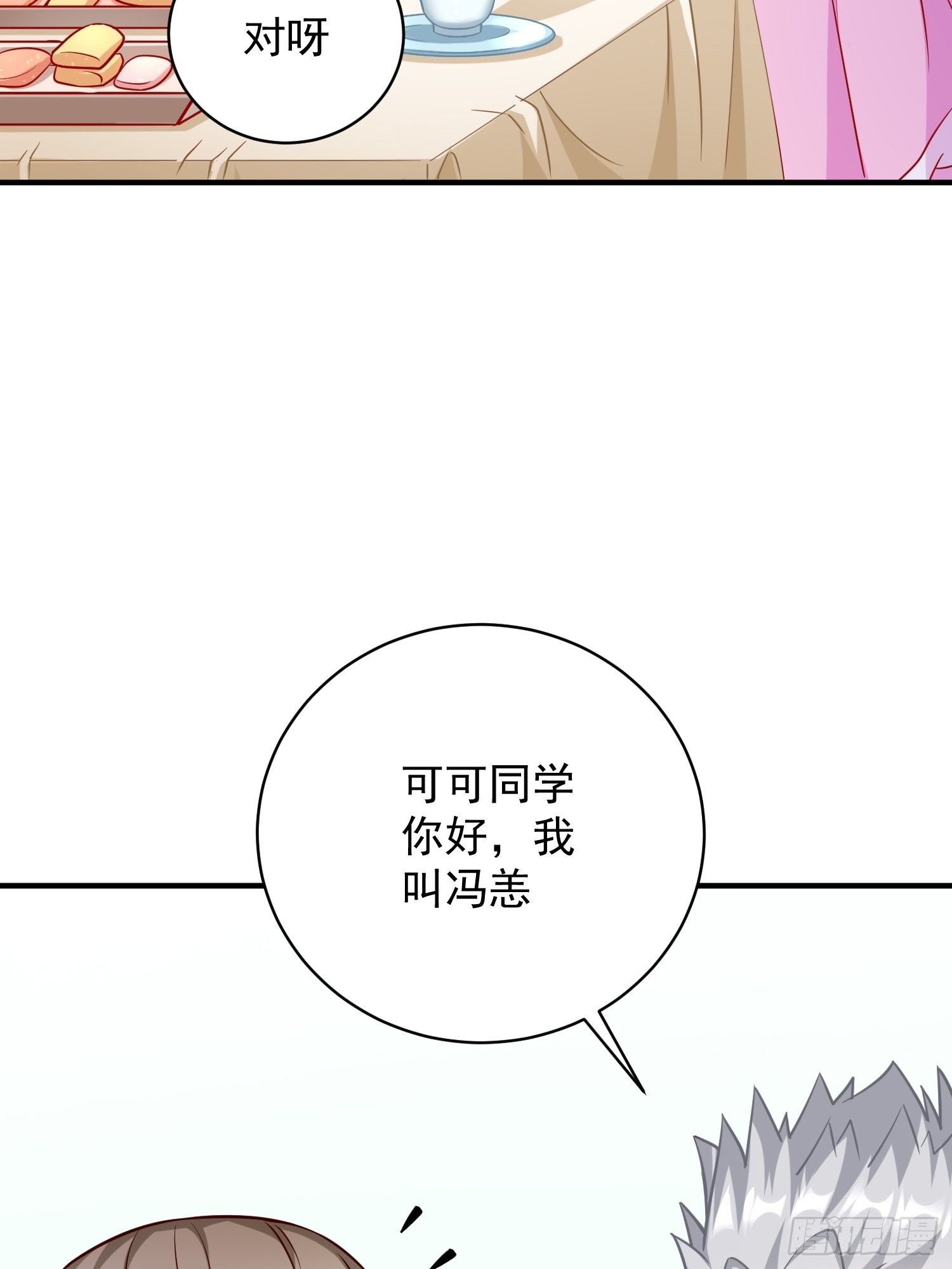 第18话：这该死的熟悉画面！(1/2)-第19话