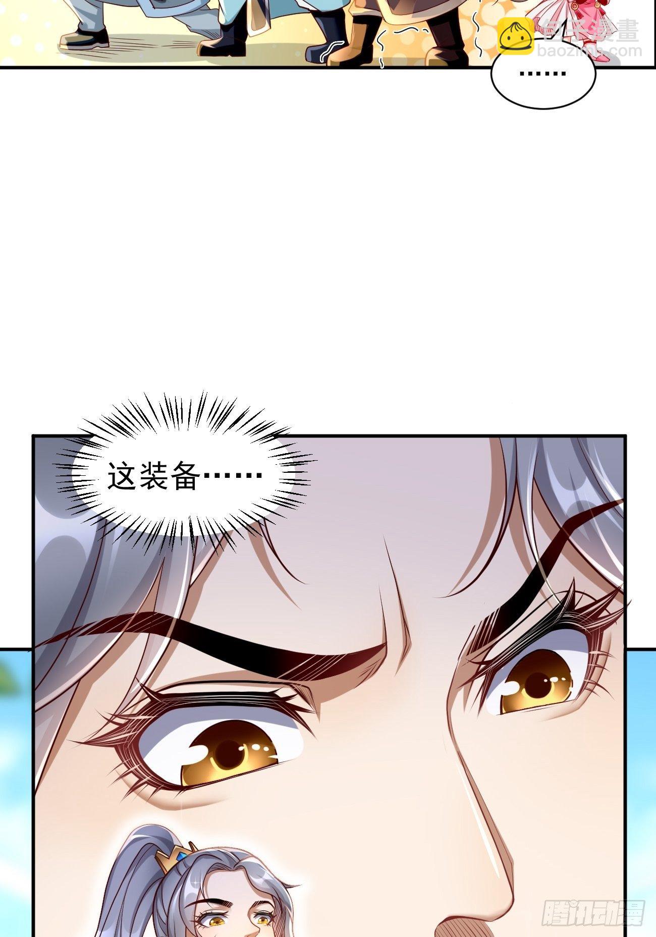 第2话： 圣战之臂铠(1/2)-第3话