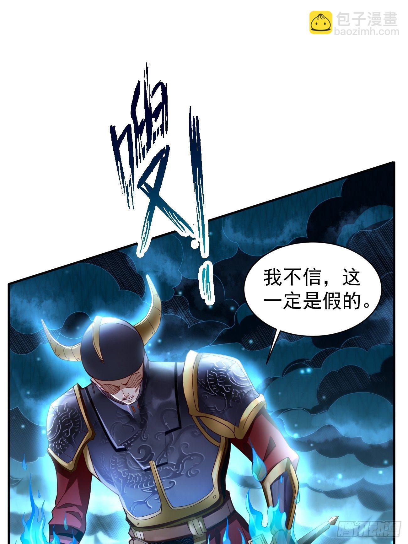 第2话： 圣战之臂铠(1/2)-第3话