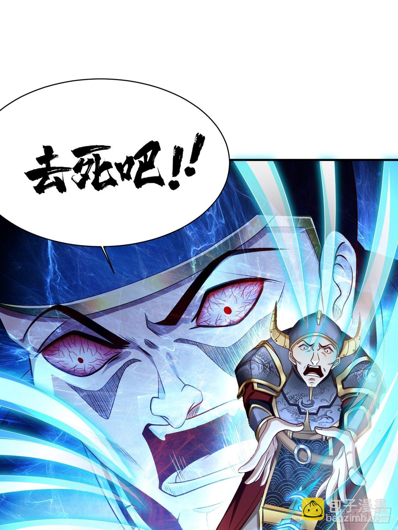 第2话： 圣战之臂铠(1/2)-第3话