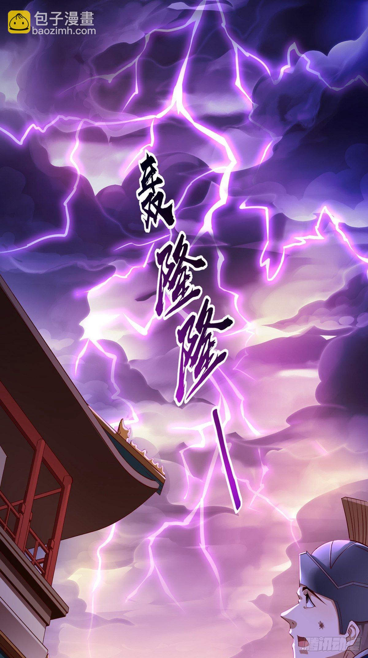 第2话： 圣战之臂铠(1/2)-第3话
