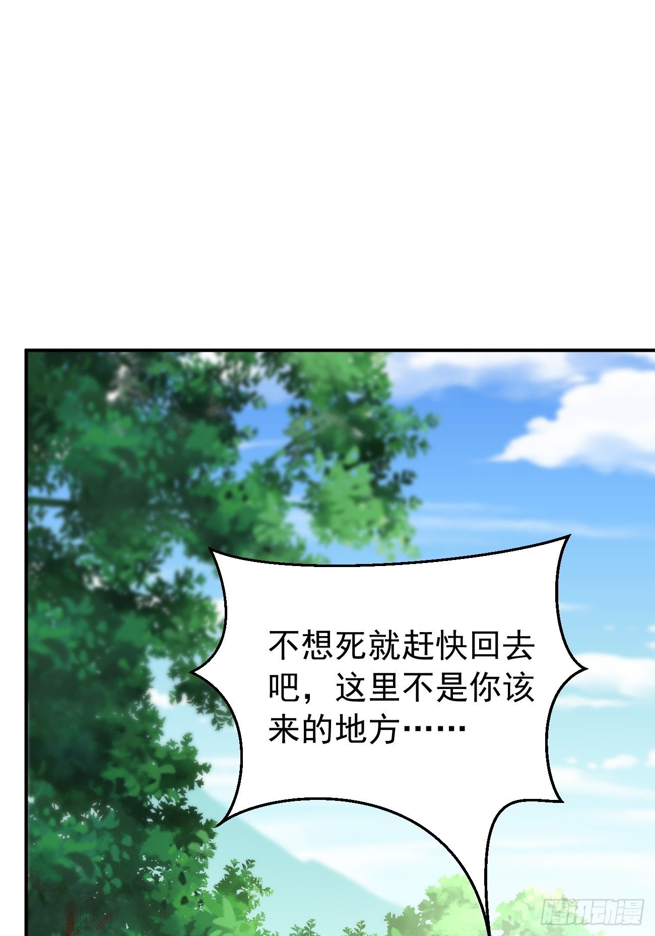 第20话：好大的怪物！！(1/2)-第21话