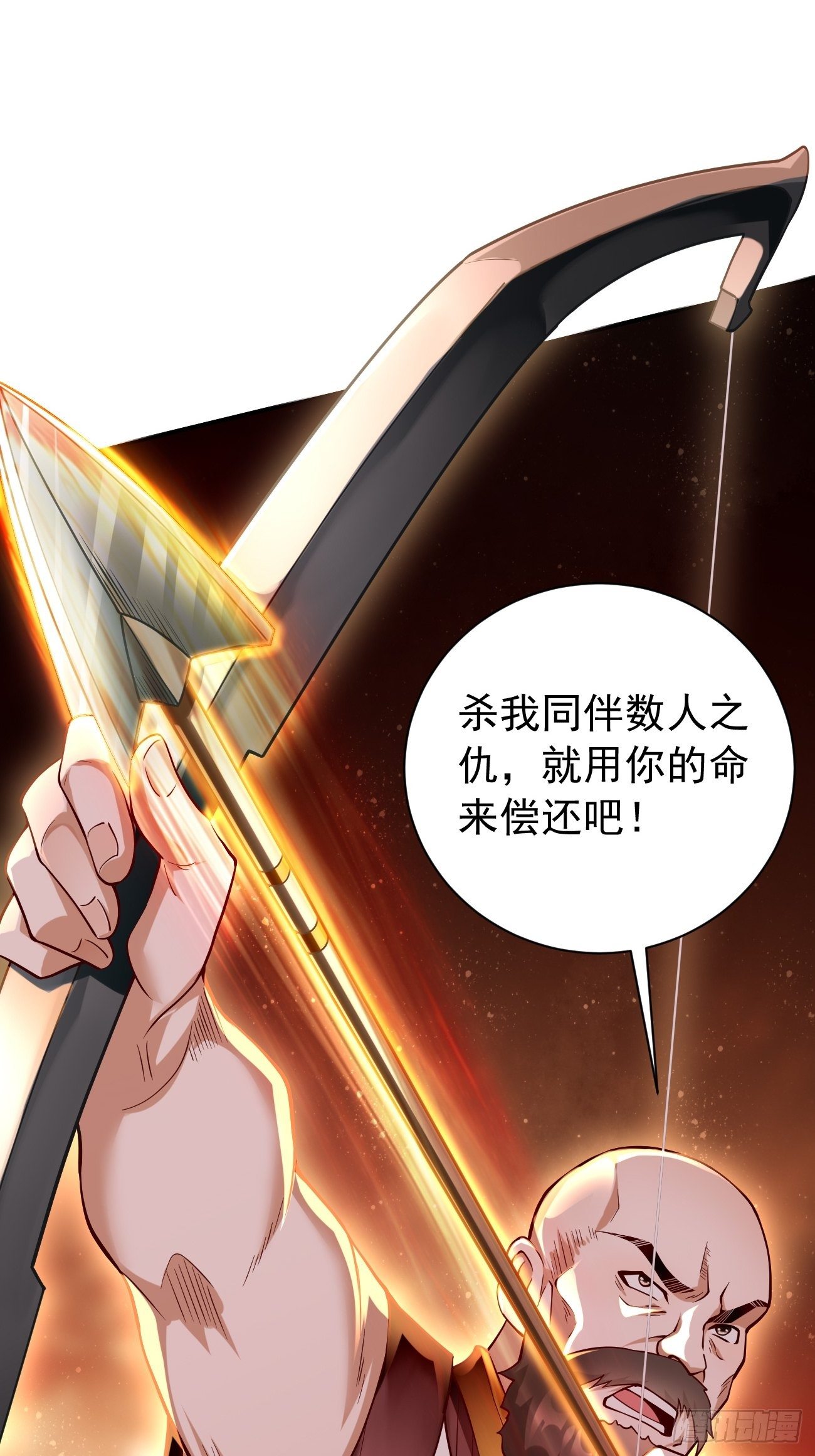 第20话：好大的怪物！！(1/2)-第21话