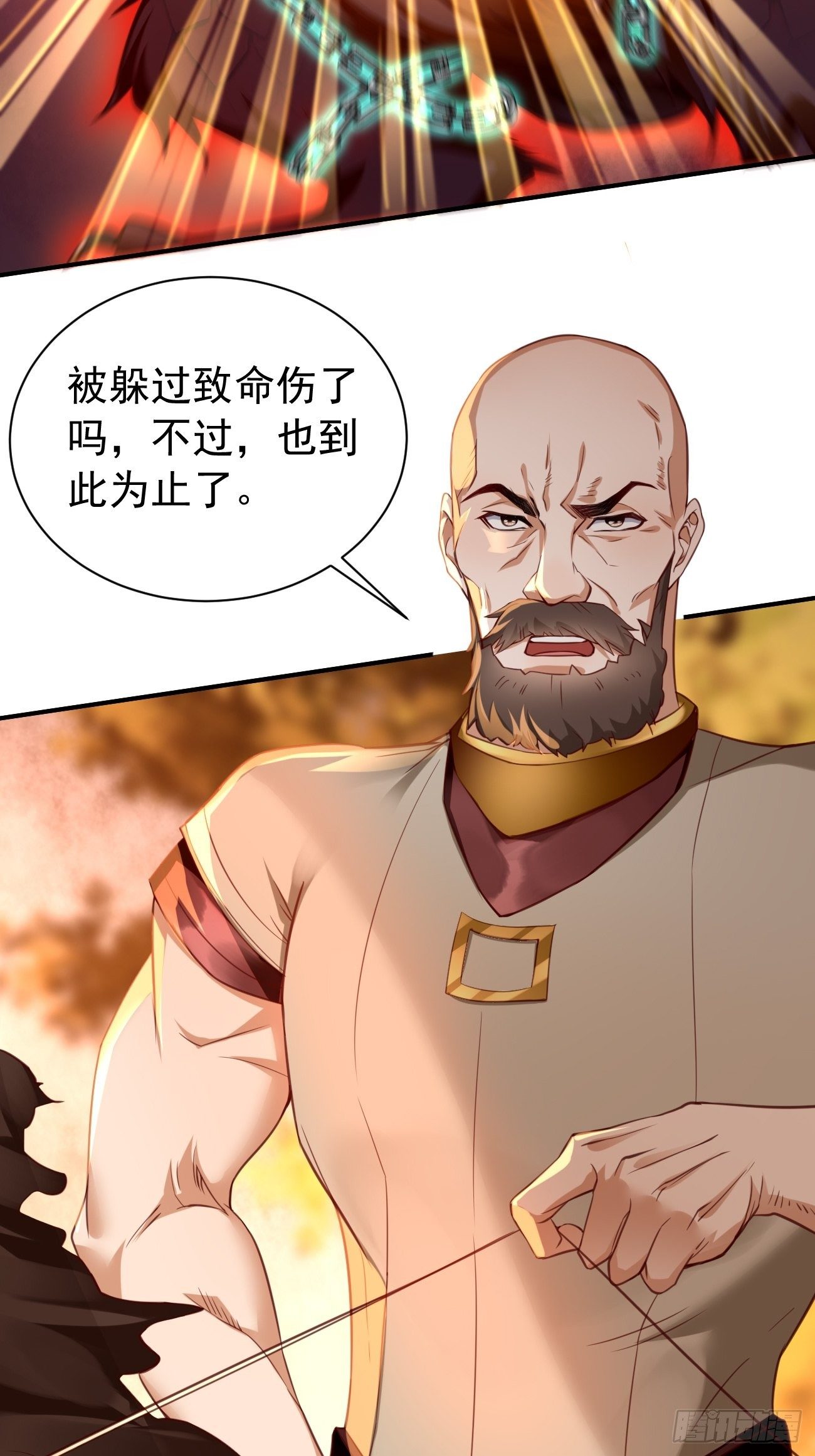第20话：好大的怪物！！(1/2)-第21话