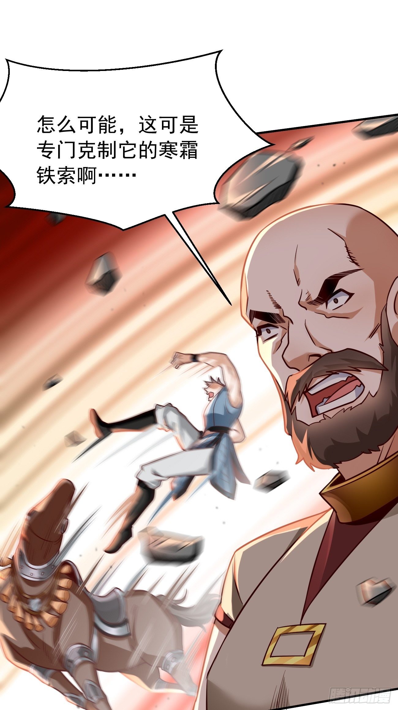 第20话：好大的怪物！！(1/2)-第21话