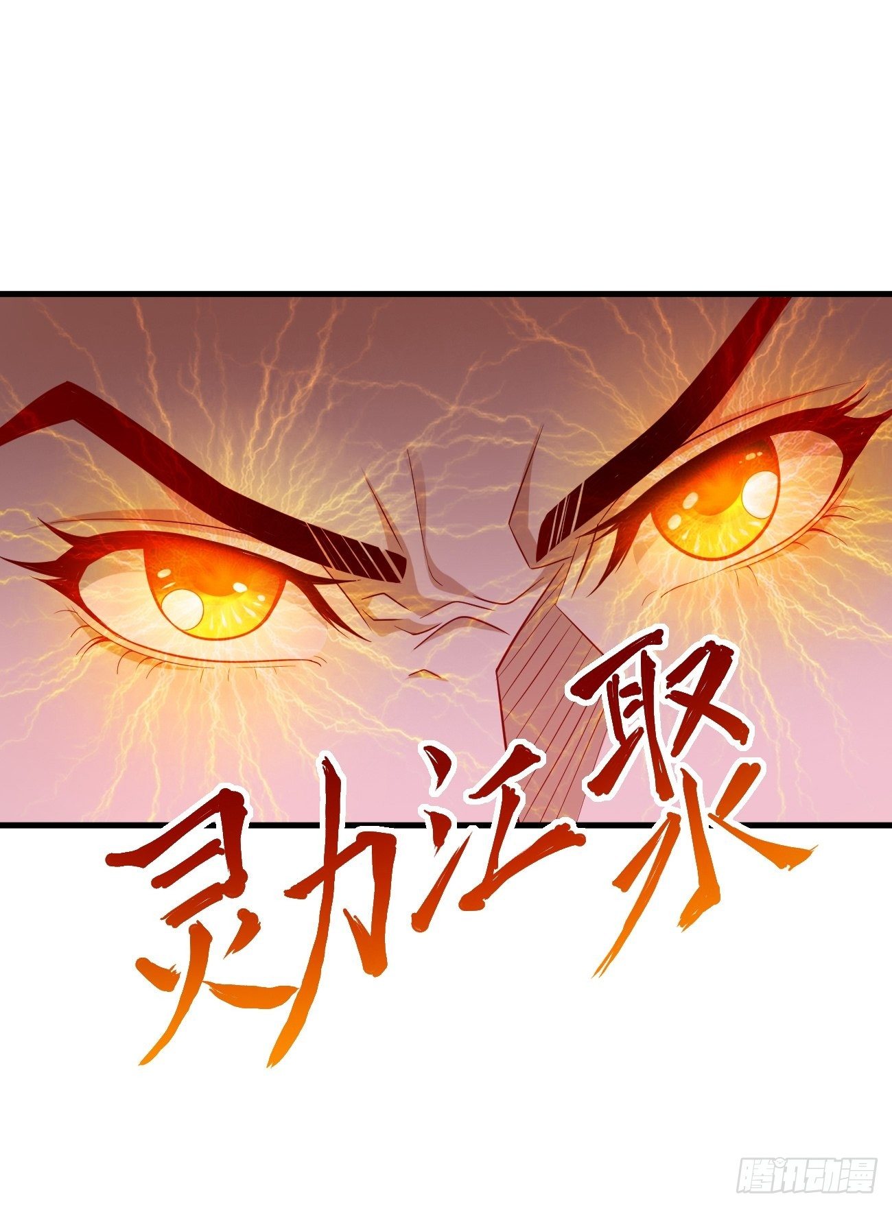 第22话：陷入险境(1/2)-第23话