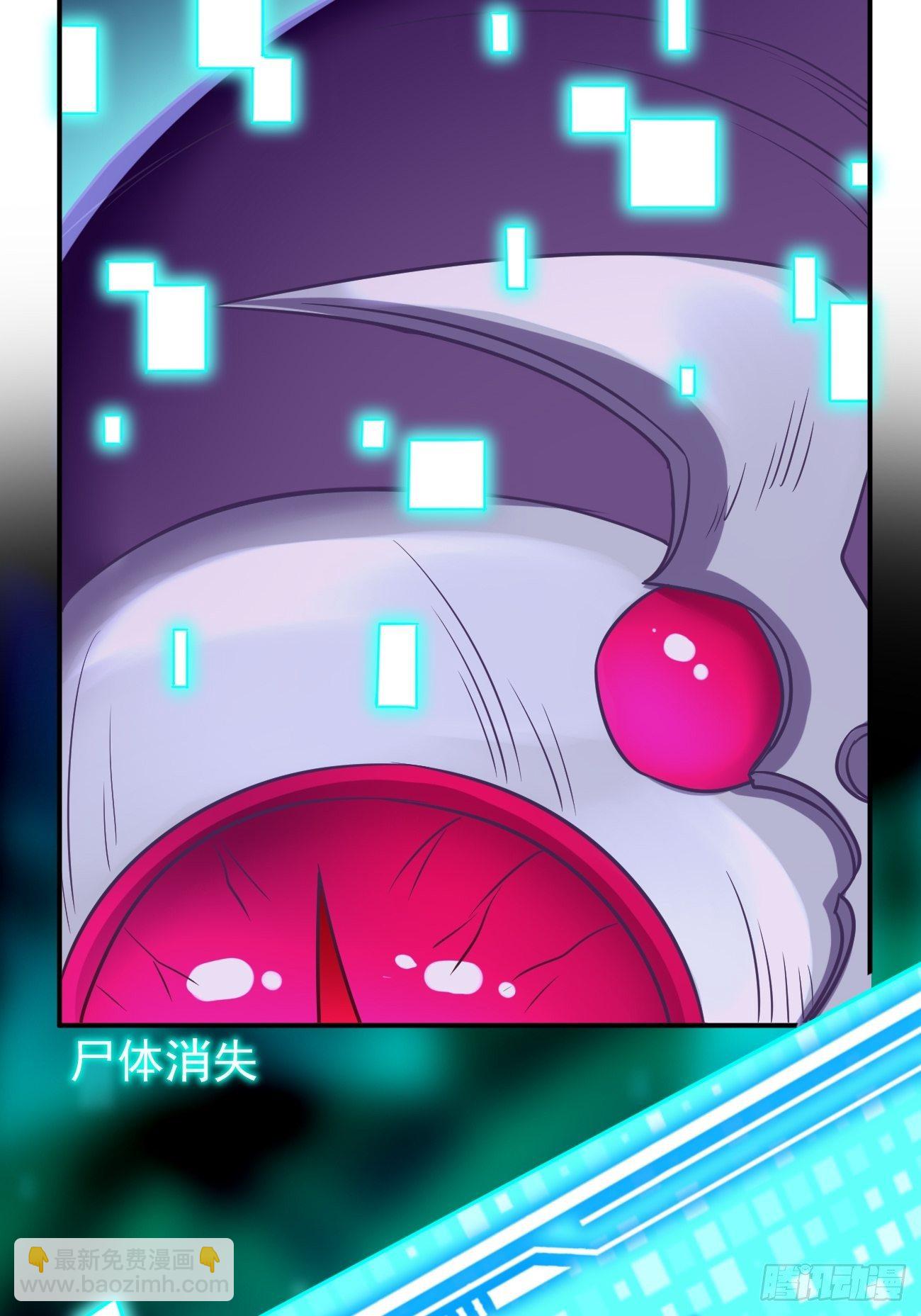 第24话：巅峰实力的碰撞！(1/2)-第25话