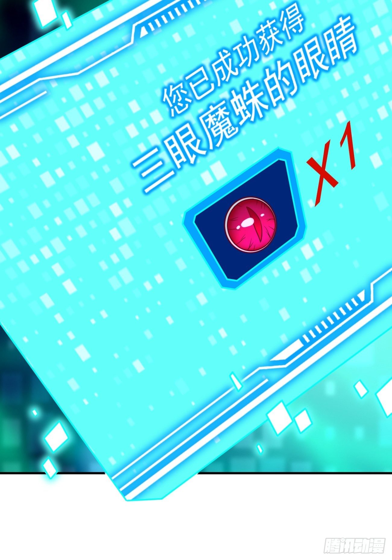 第24话：巅峰实力的碰撞！(1/2)-第25话