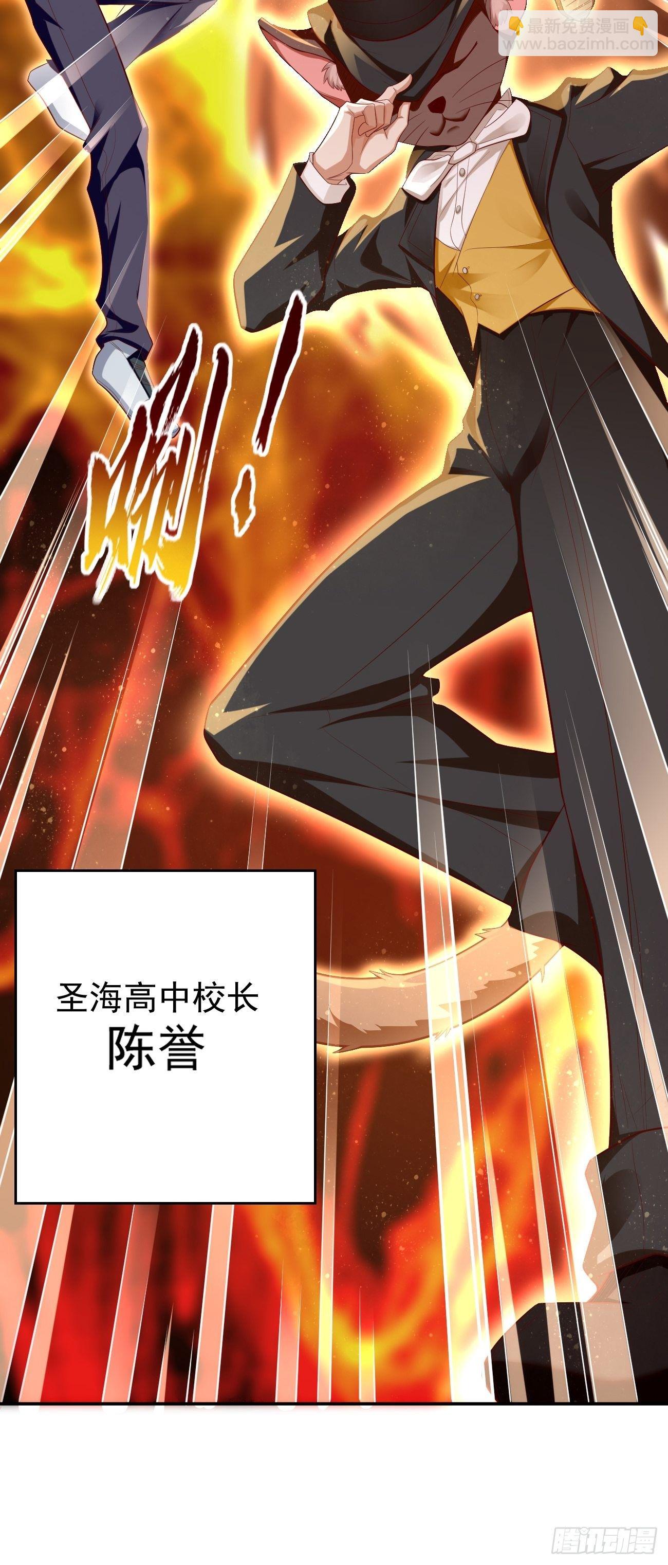 第24话：巅峰实力的碰撞！(1/2)-第25话
