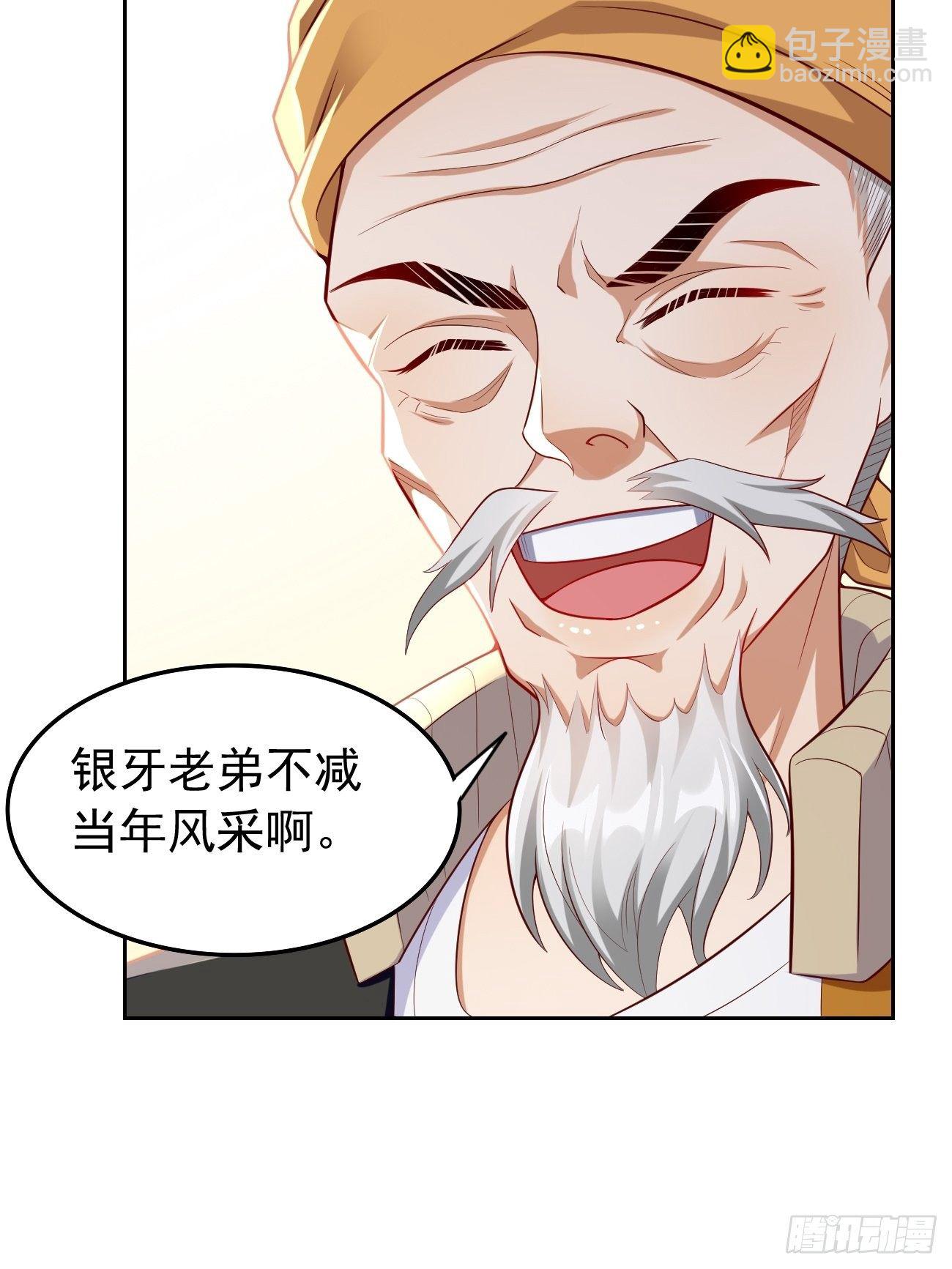 第24话：巅峰实力的碰撞！(1/2)-第25话