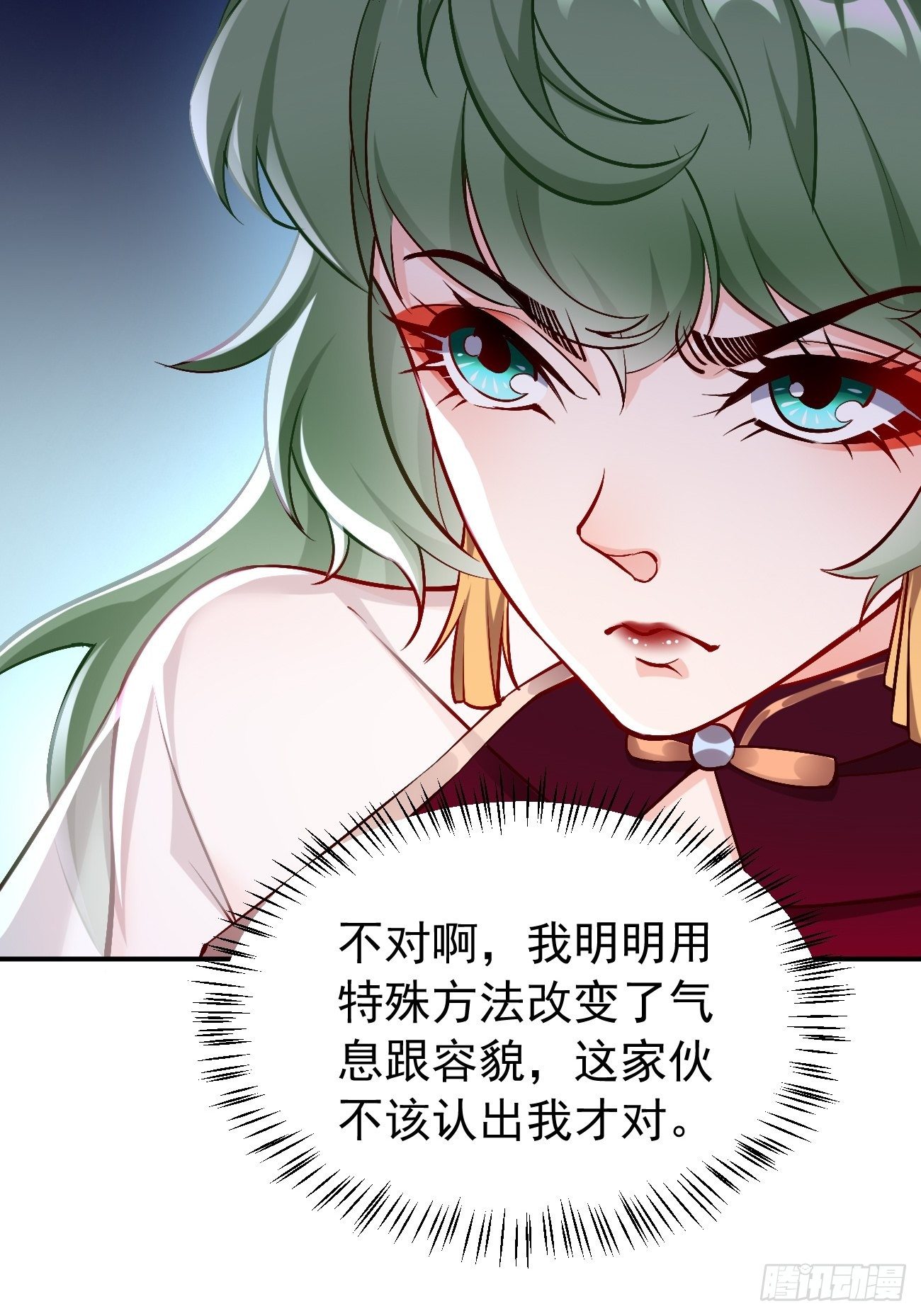 第26话：这是你自找的！-第27话
