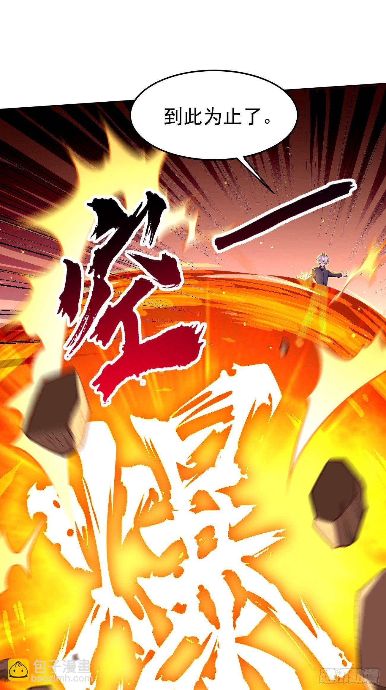 第28话：我必须得赢！-第29话