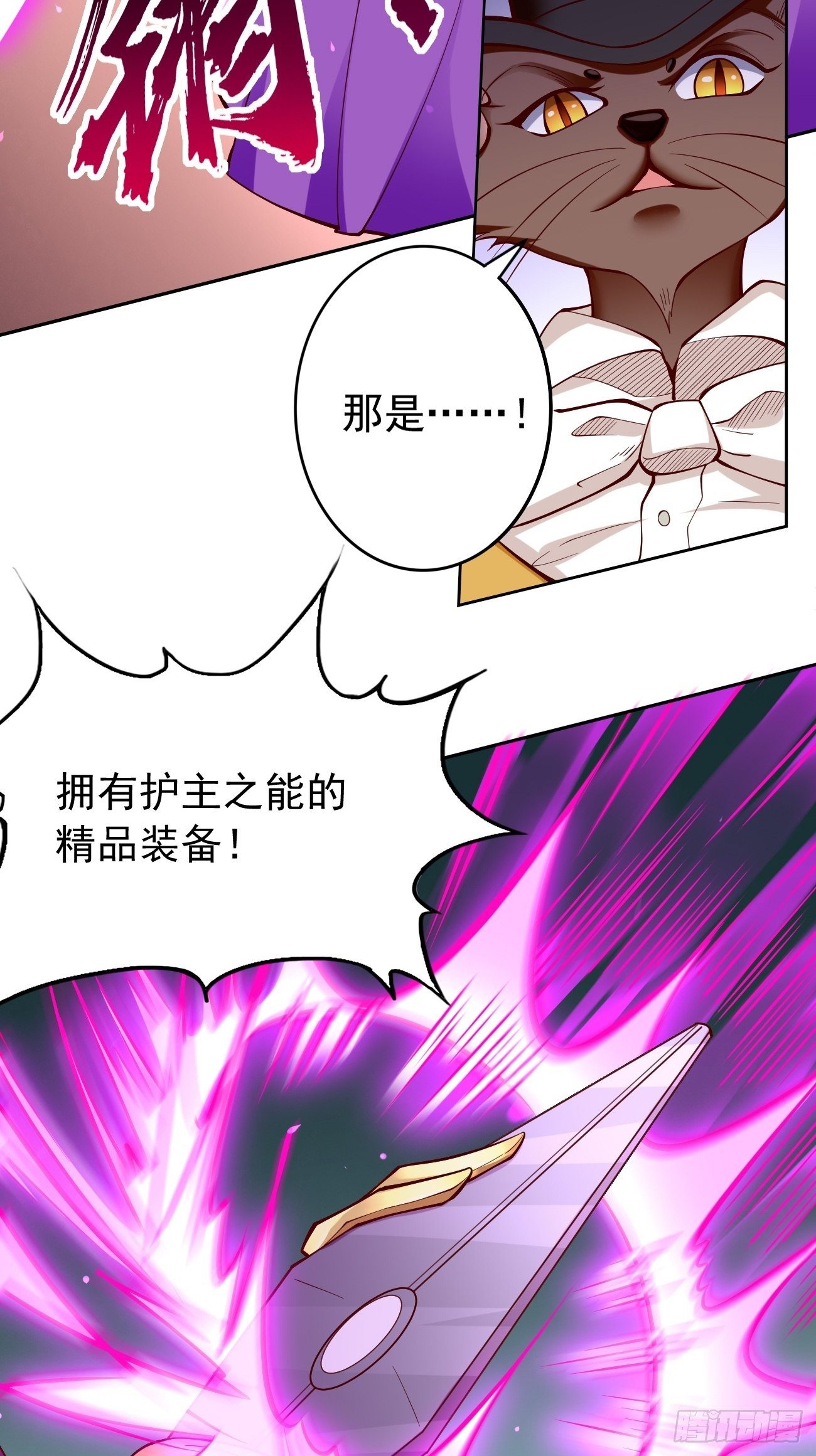 第28话：我必须得赢！-第29话