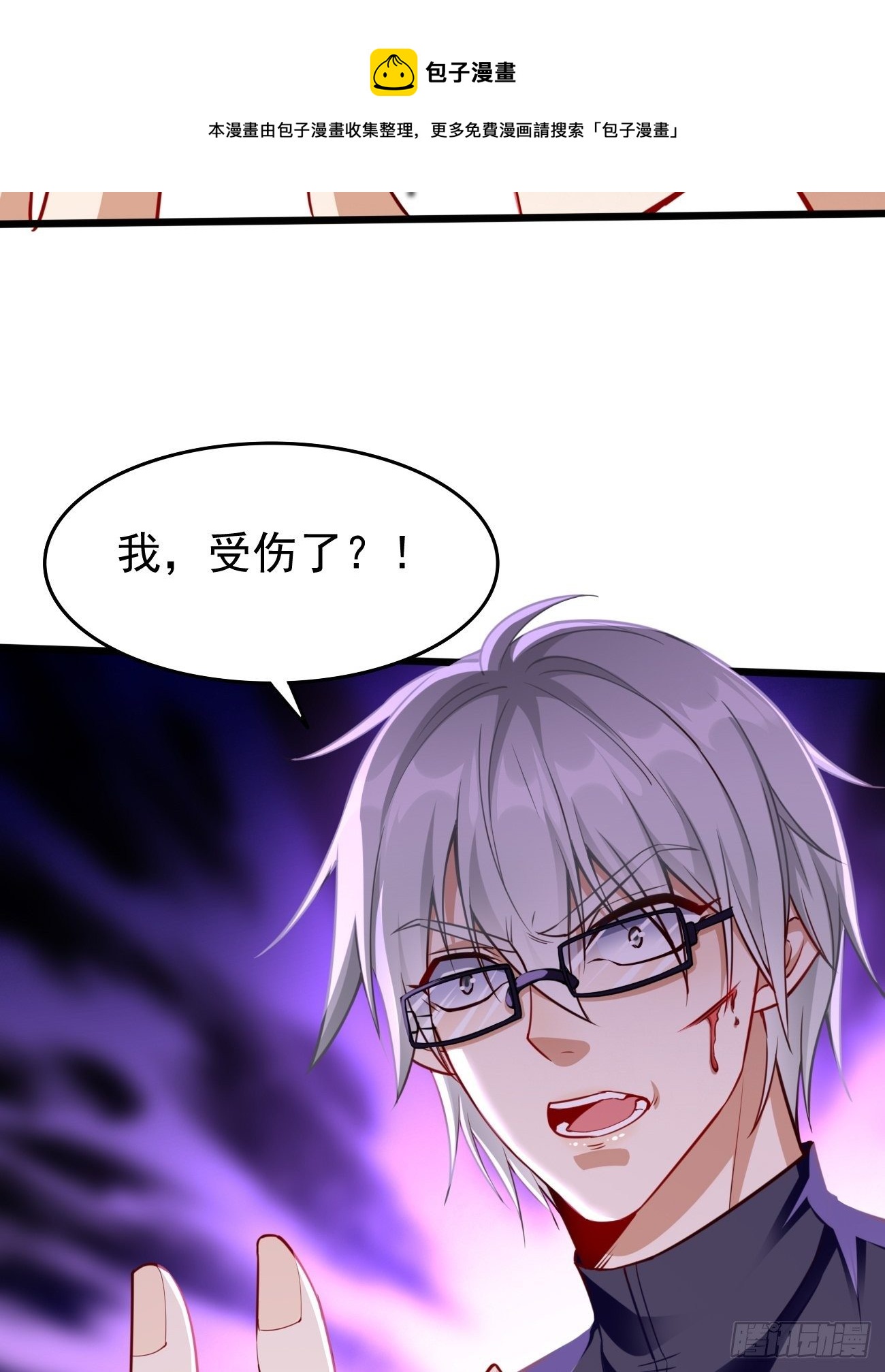 第28话：我必须得赢！-第29话