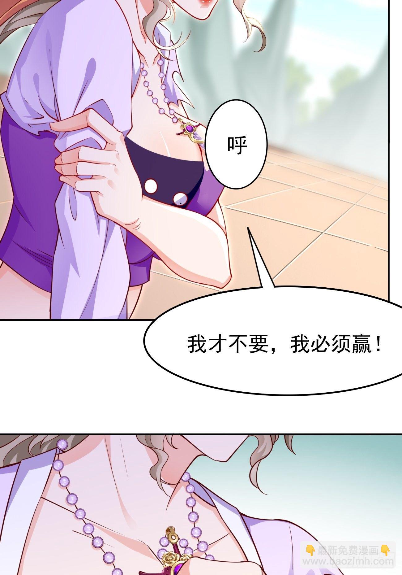 第28话：我必须得赢！-第29话