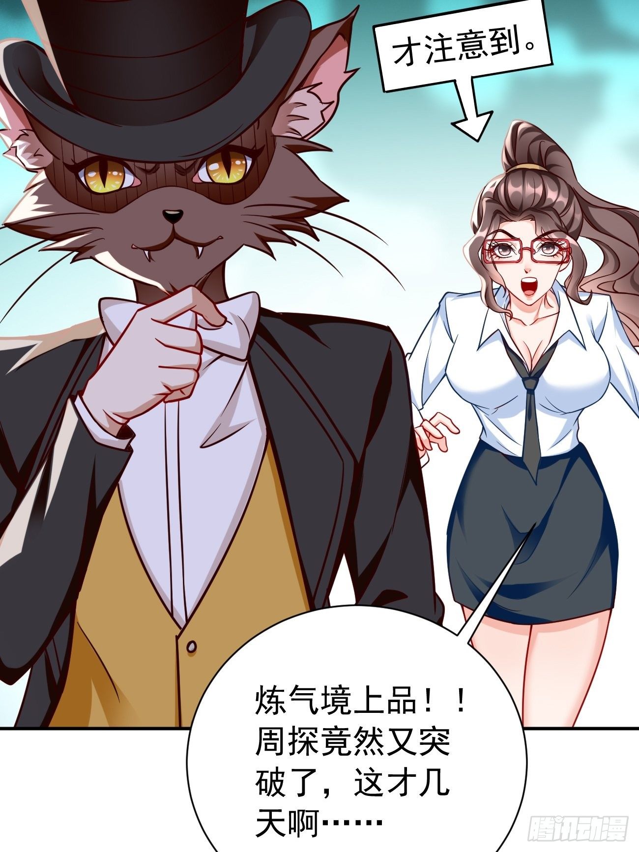 第28话：我必须得赢！-第29话