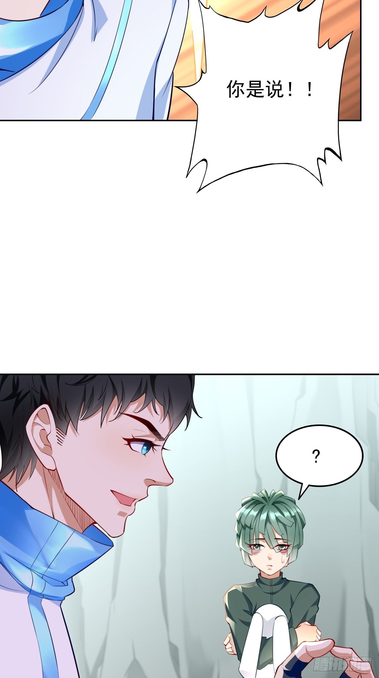 第30话：致命一击！-第31话