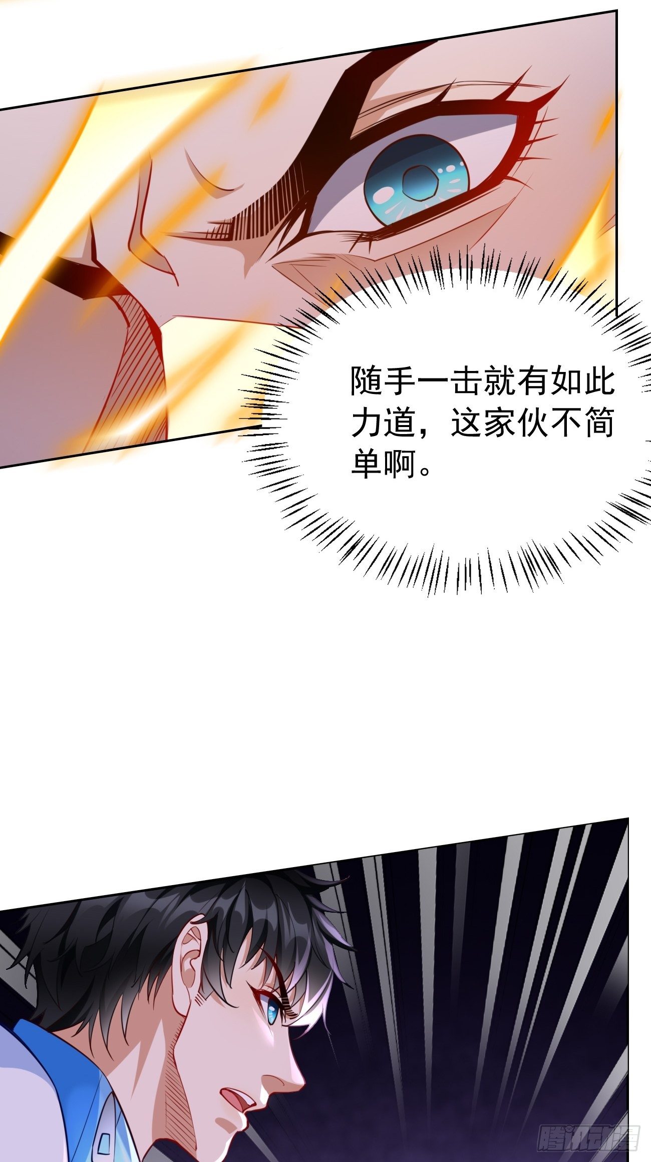 第30话：致命一击！-第31话