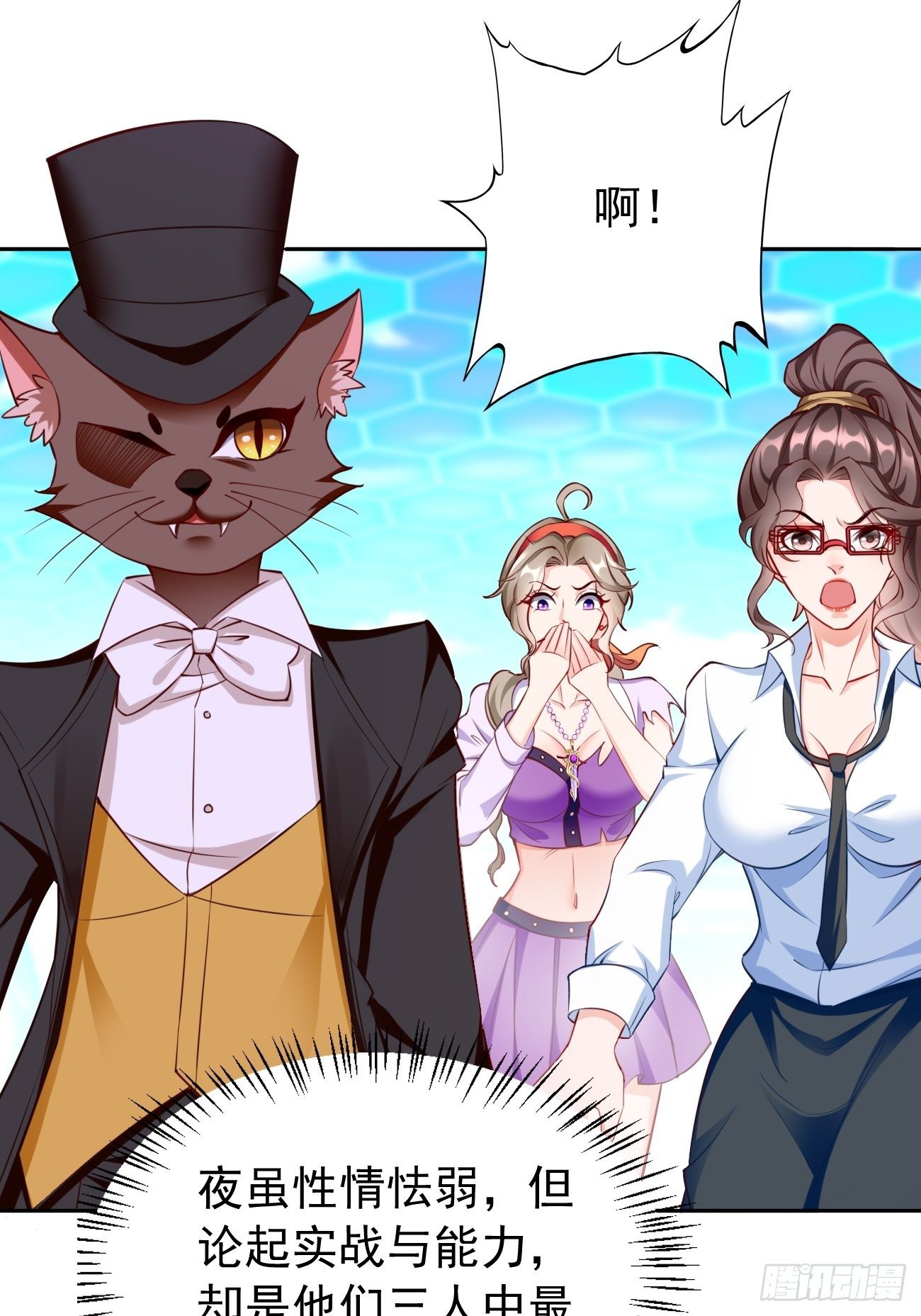 第30话：致命一击！-第31话