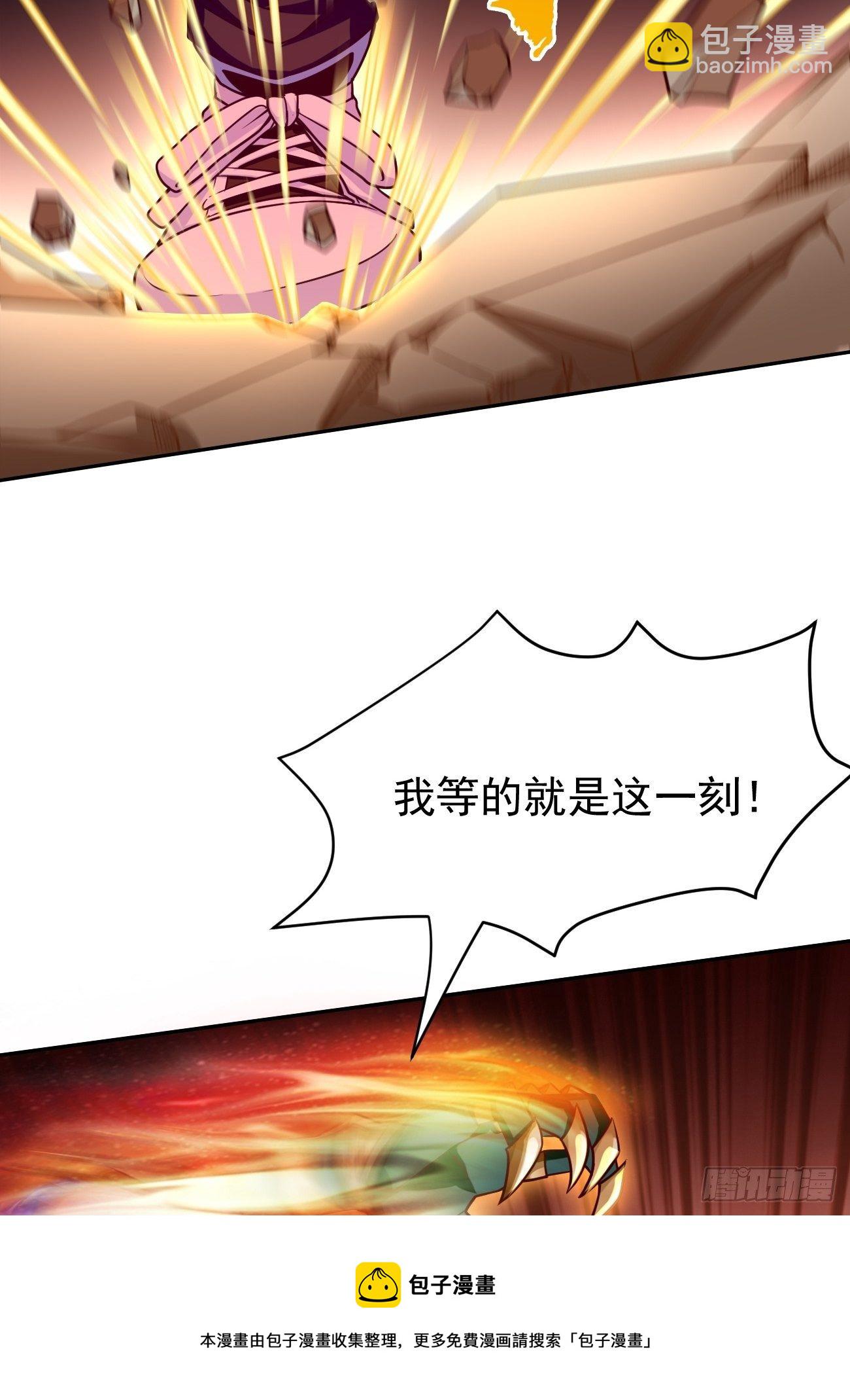 第30话：致命一击！-第31话