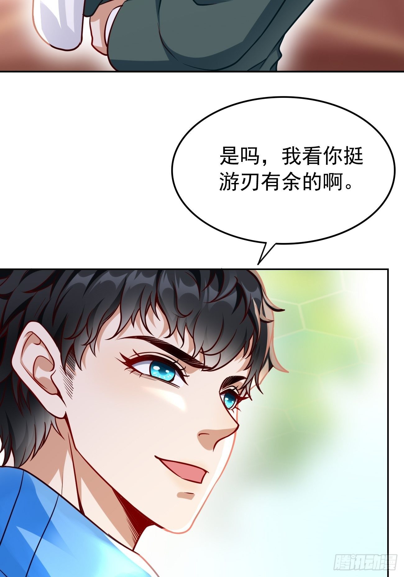 第30话：致命一击！-第31话