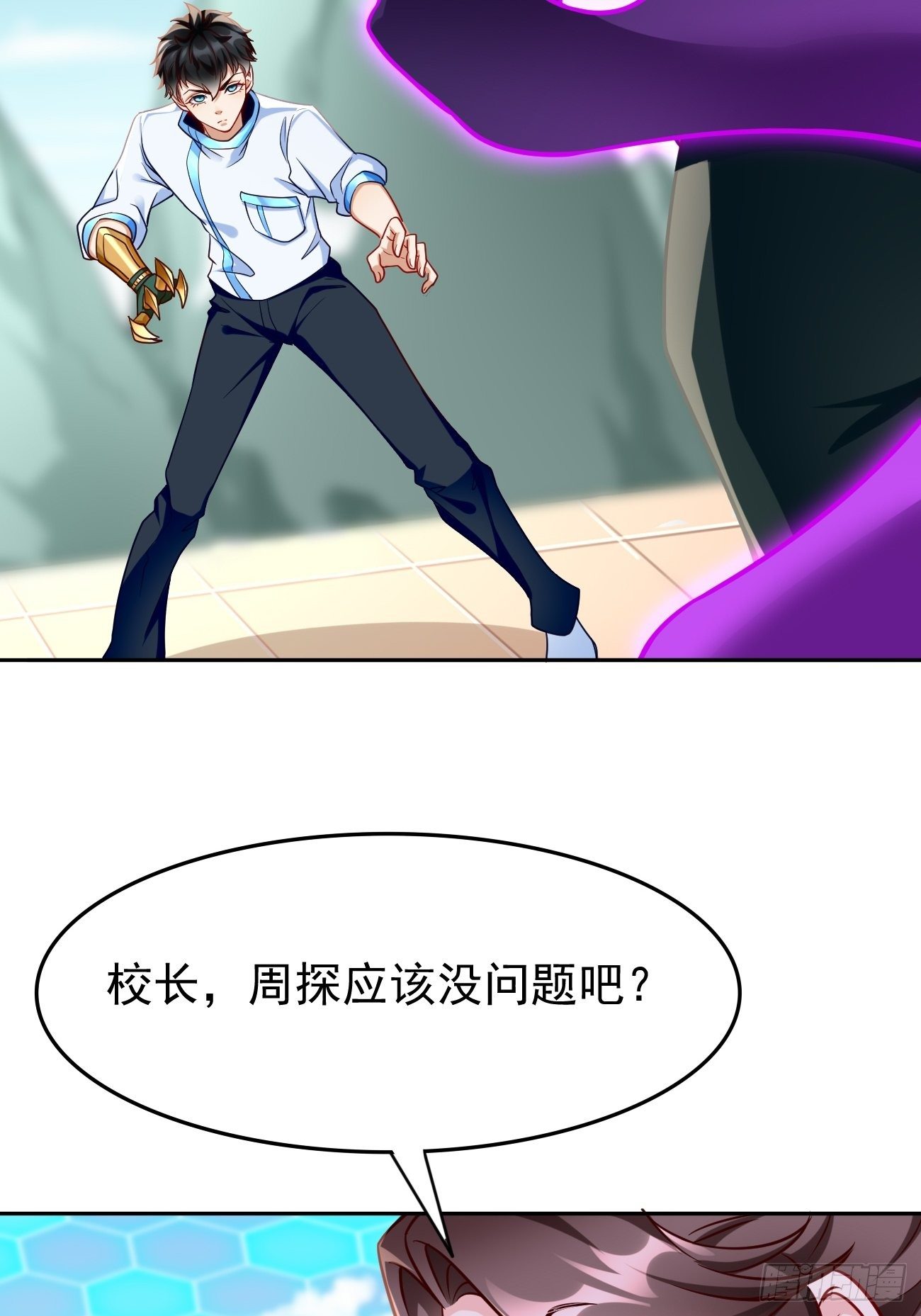 第30话：致命一击！-第31话